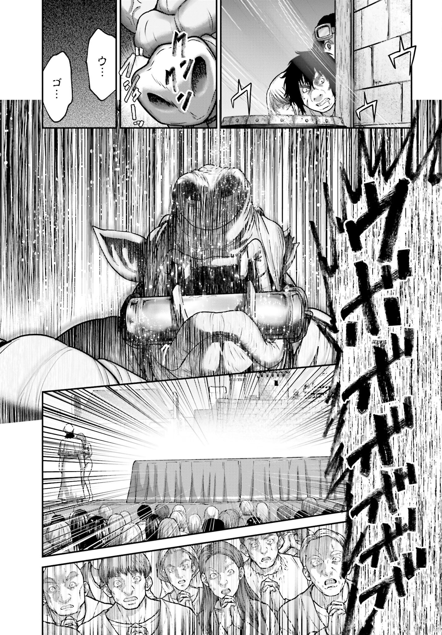 Buta no Fukushuu - Chapter 37 - Page 13