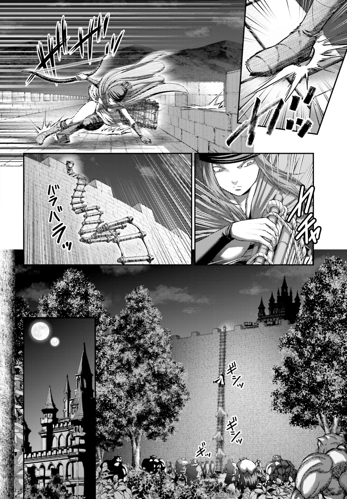 Buta no Fukushuu - Chapter 45.1 - Page 4