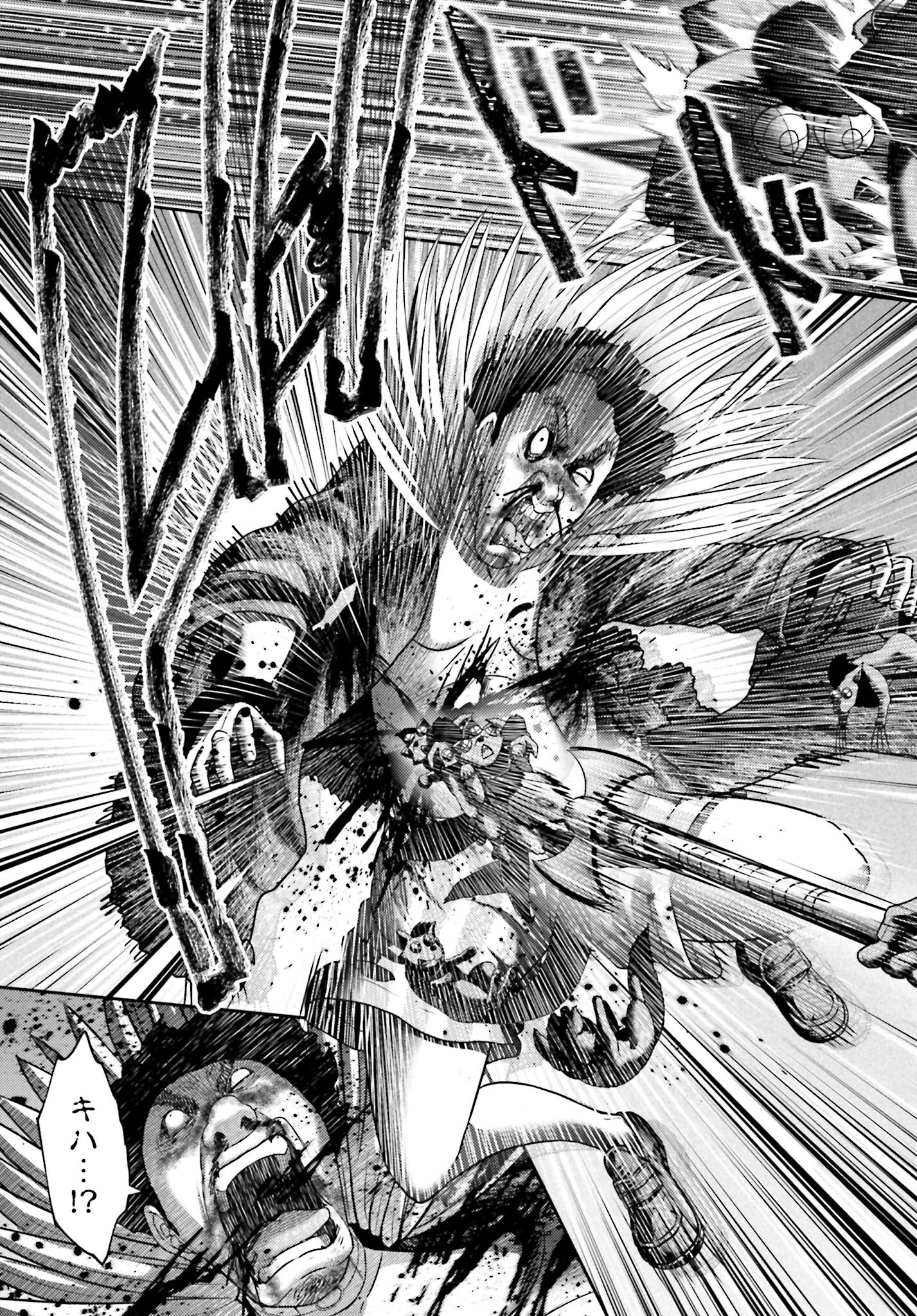 Buta no Fukushuu - Chapter 46.2 - Page 15