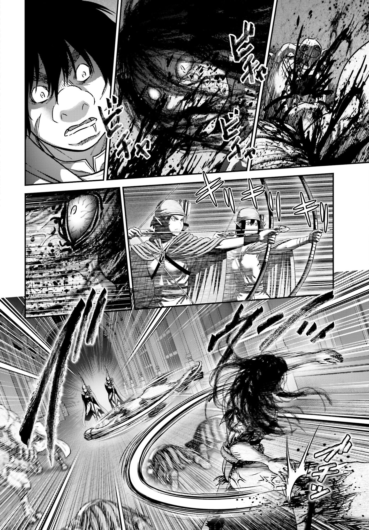 Buta no Fukushuu - Chapter 47.1 - Page 22