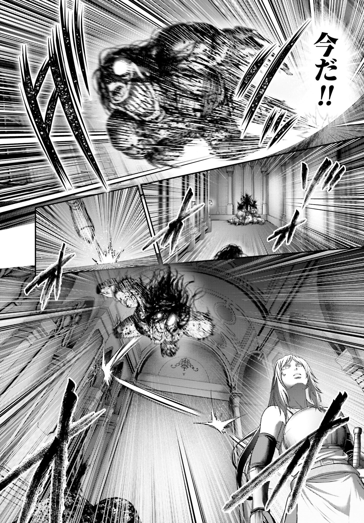 Buta no Fukushuu - Chapter 47.2 - Page 13