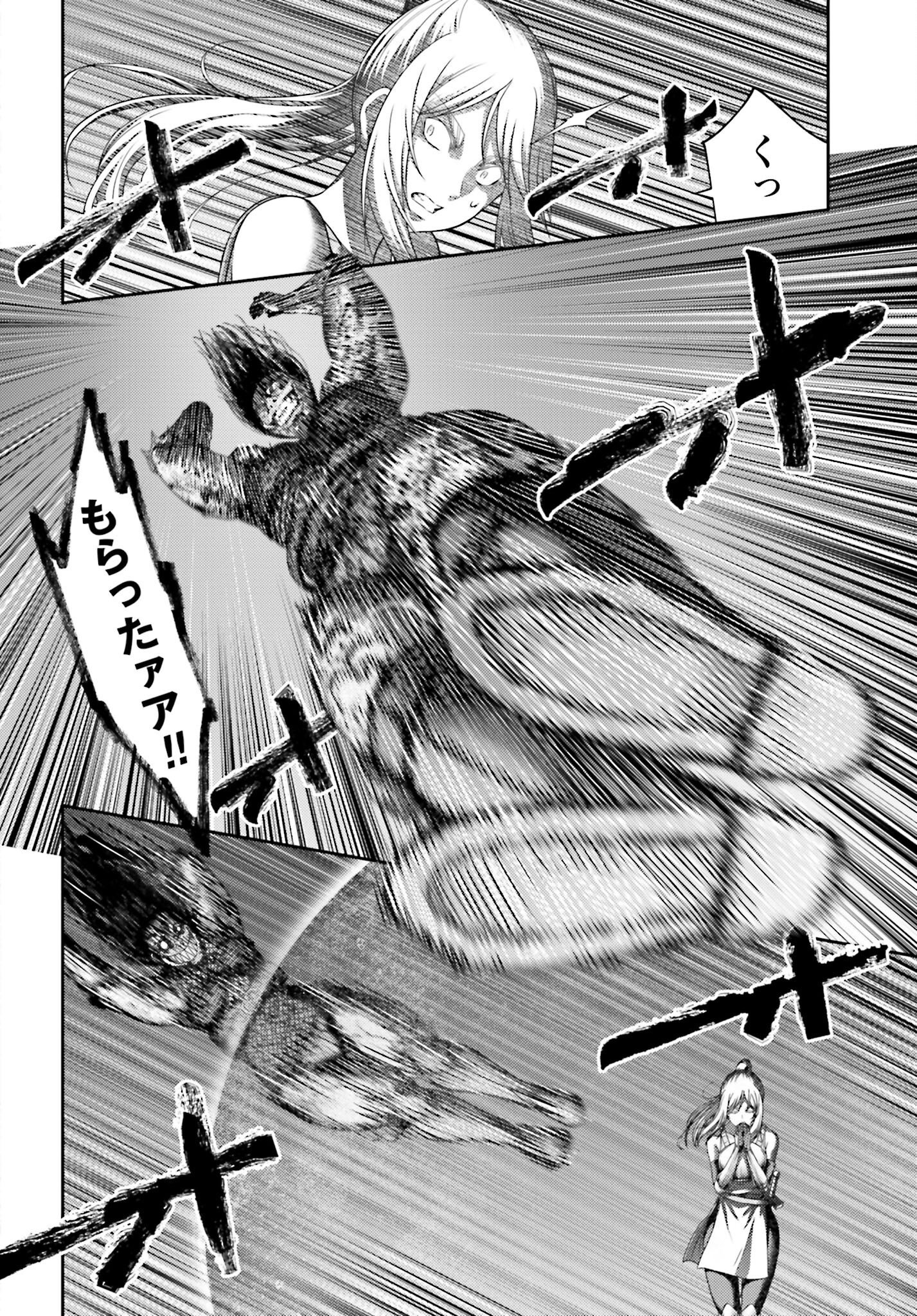 Buta no Fukushuu - Chapter 47.2 - Page 14