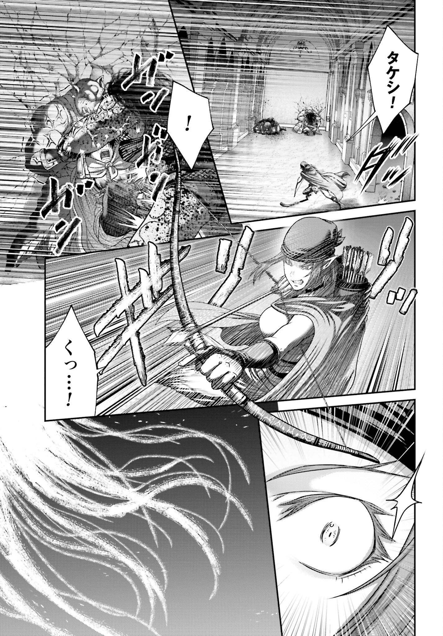Buta no Fukushuu - Chapter 48 - Page 13