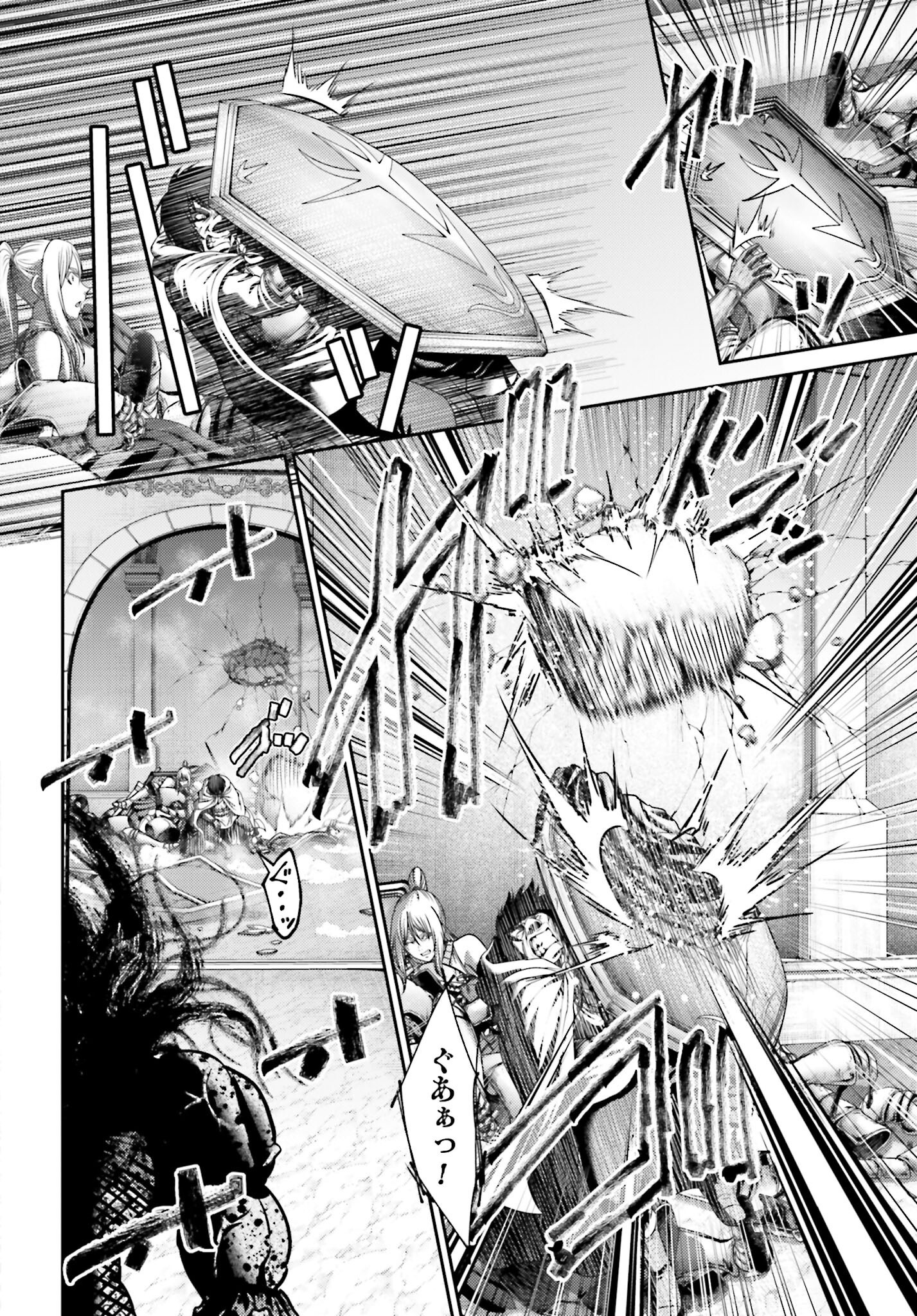 Buta no Fukushuu - Chapter 48 - Page 2