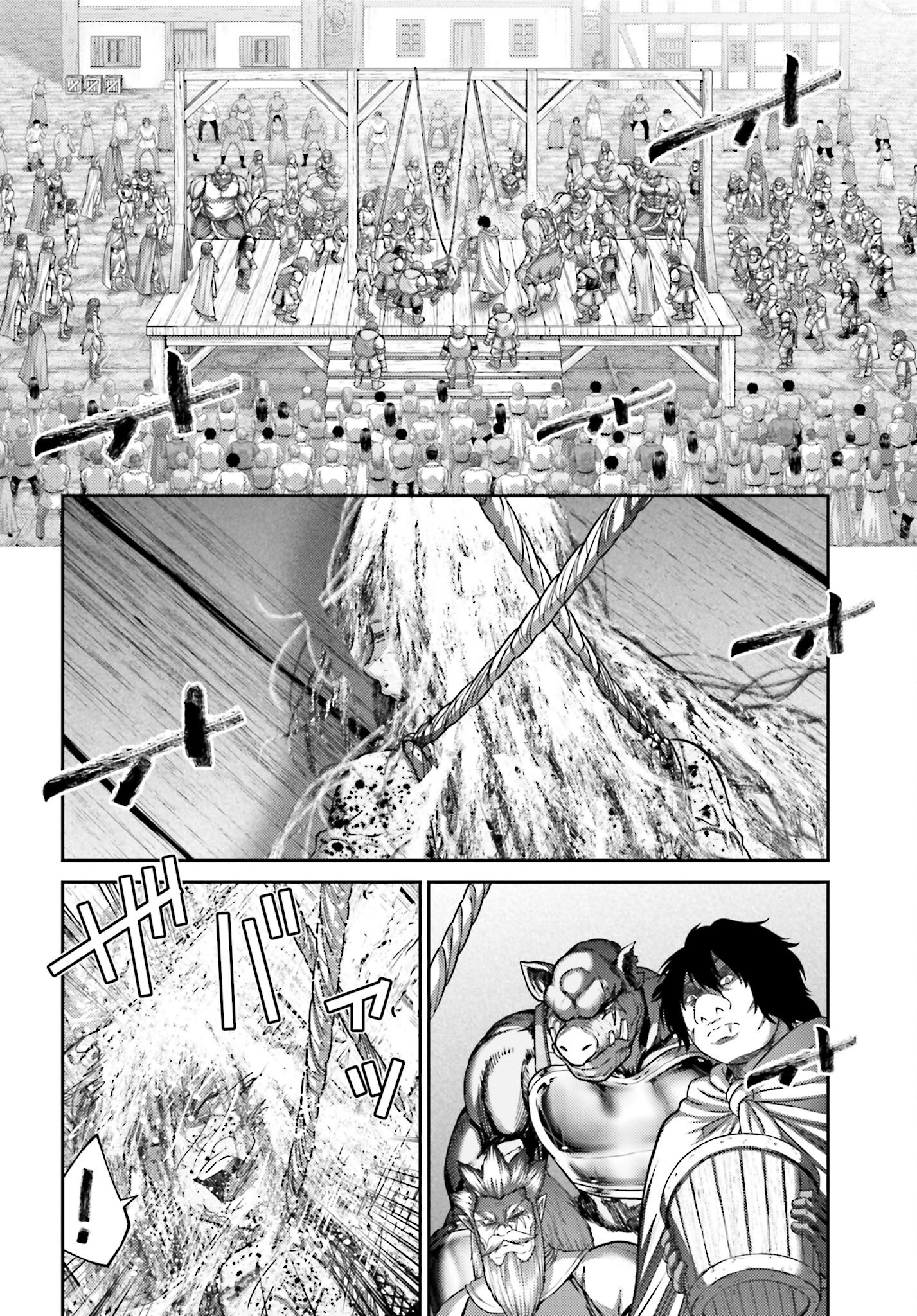 Buta no Fukushuu - Chapter 48 - Page 20