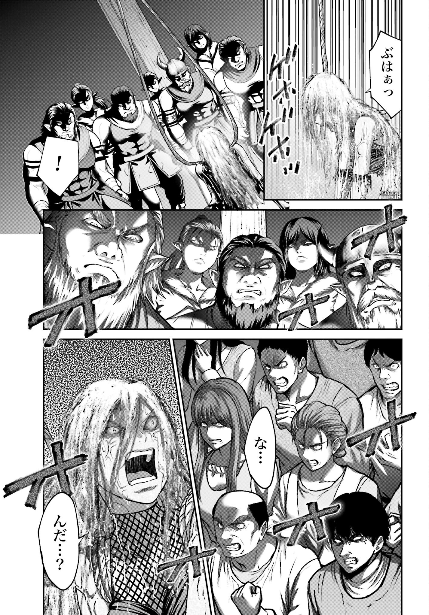 Buta no Fukushuu - Chapter 48 - Page 21