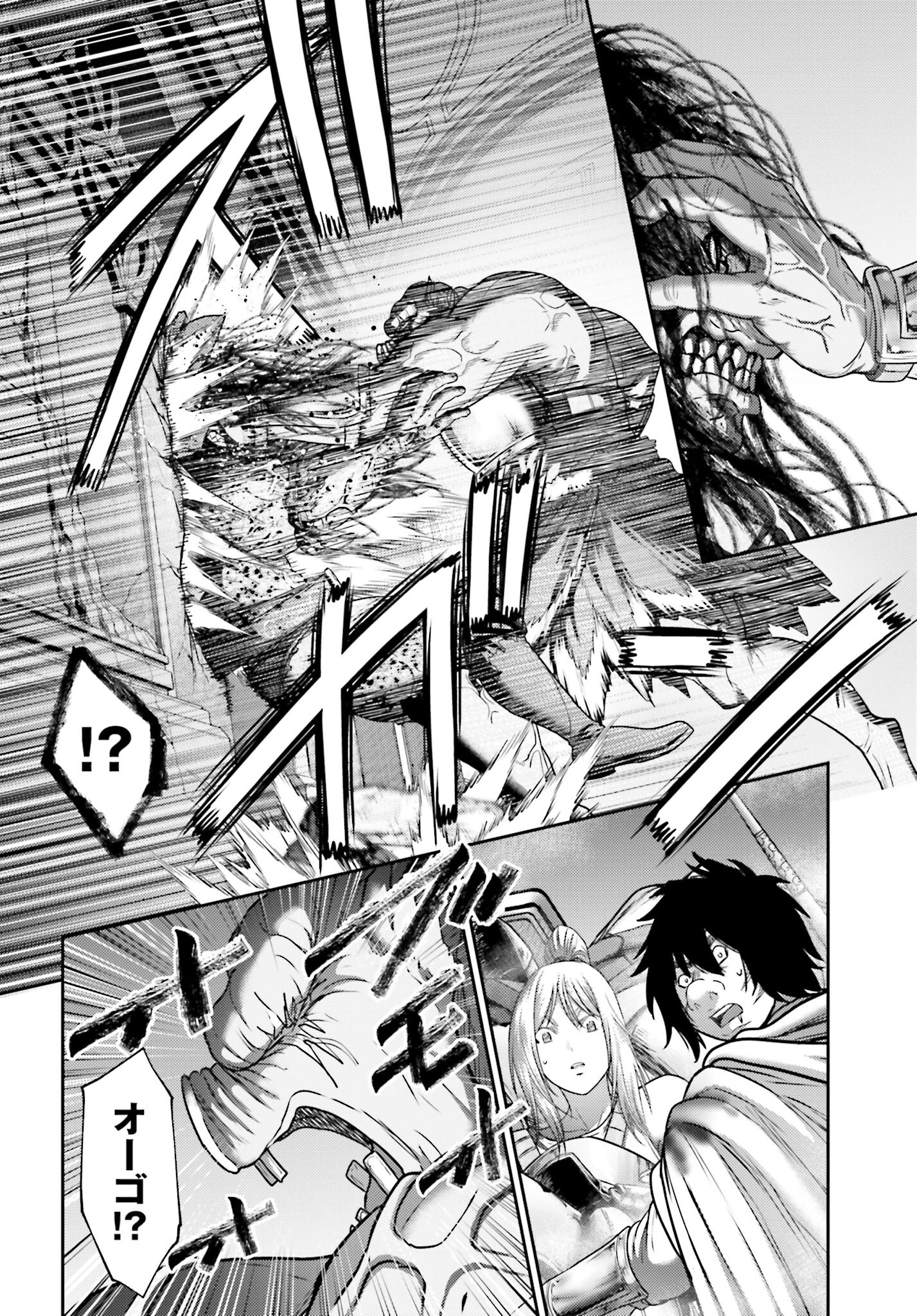 Buta no Fukushuu - Chapter 48 - Page 4