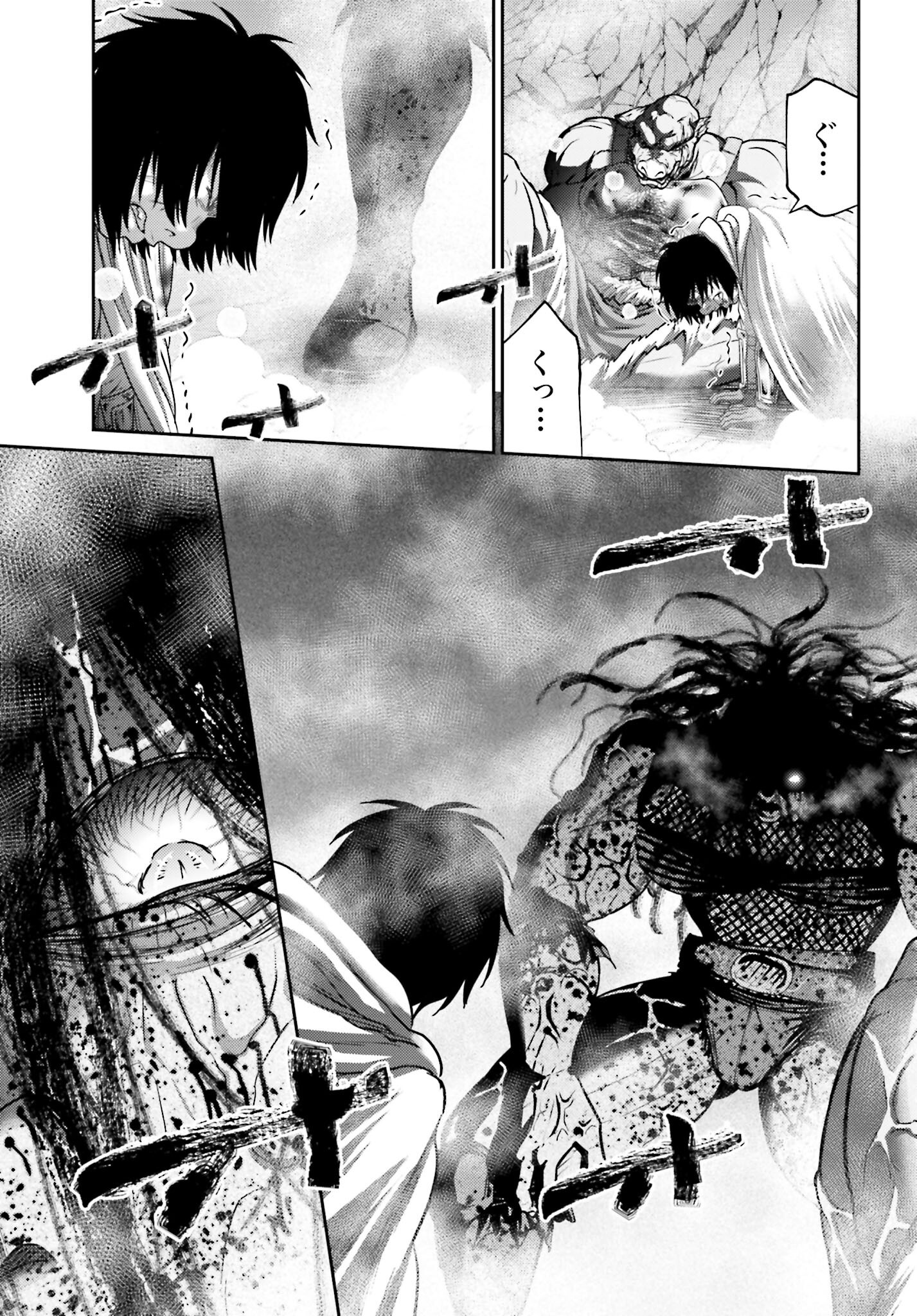 Buta no Fukushuu - Chapter 48 - Page 7