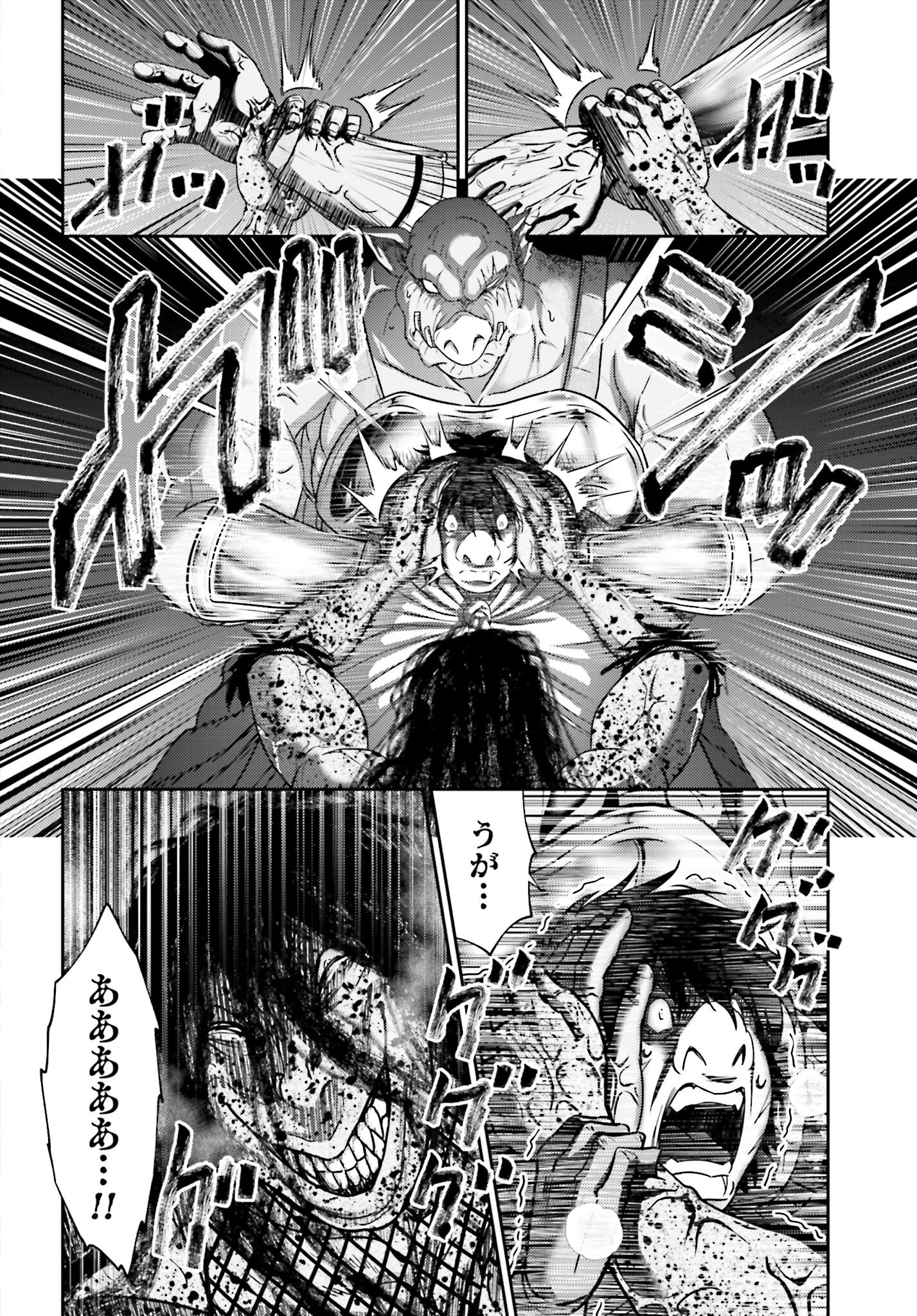 Buta no Fukushuu - Chapter 48 - Page 8
