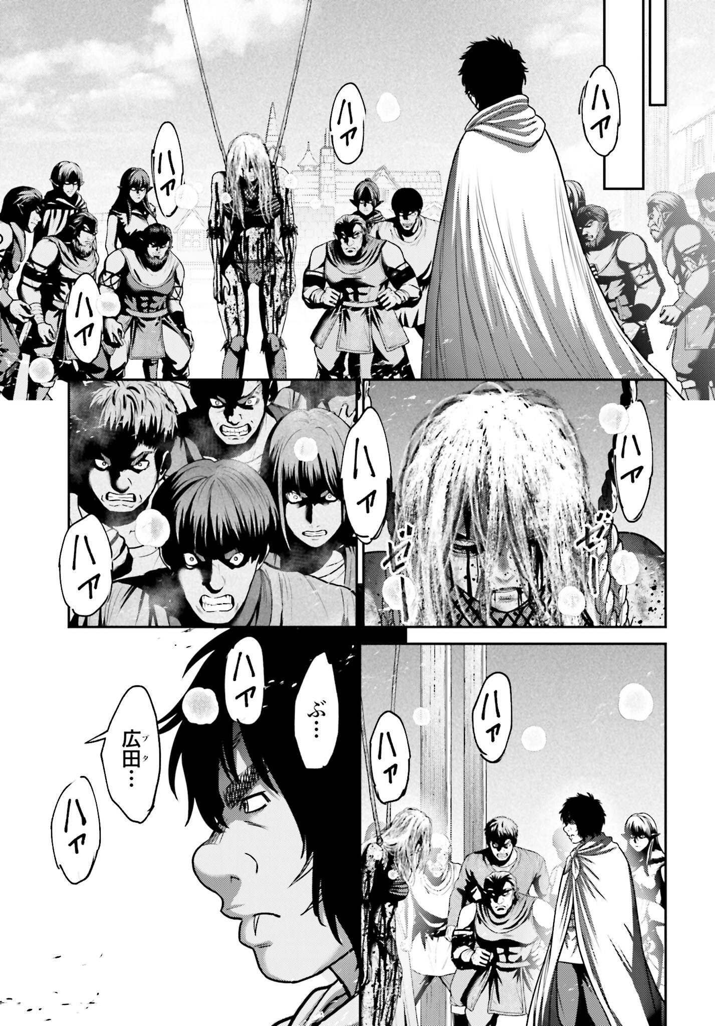 Buta no Fukushuu - Chapter 49 - Page 11