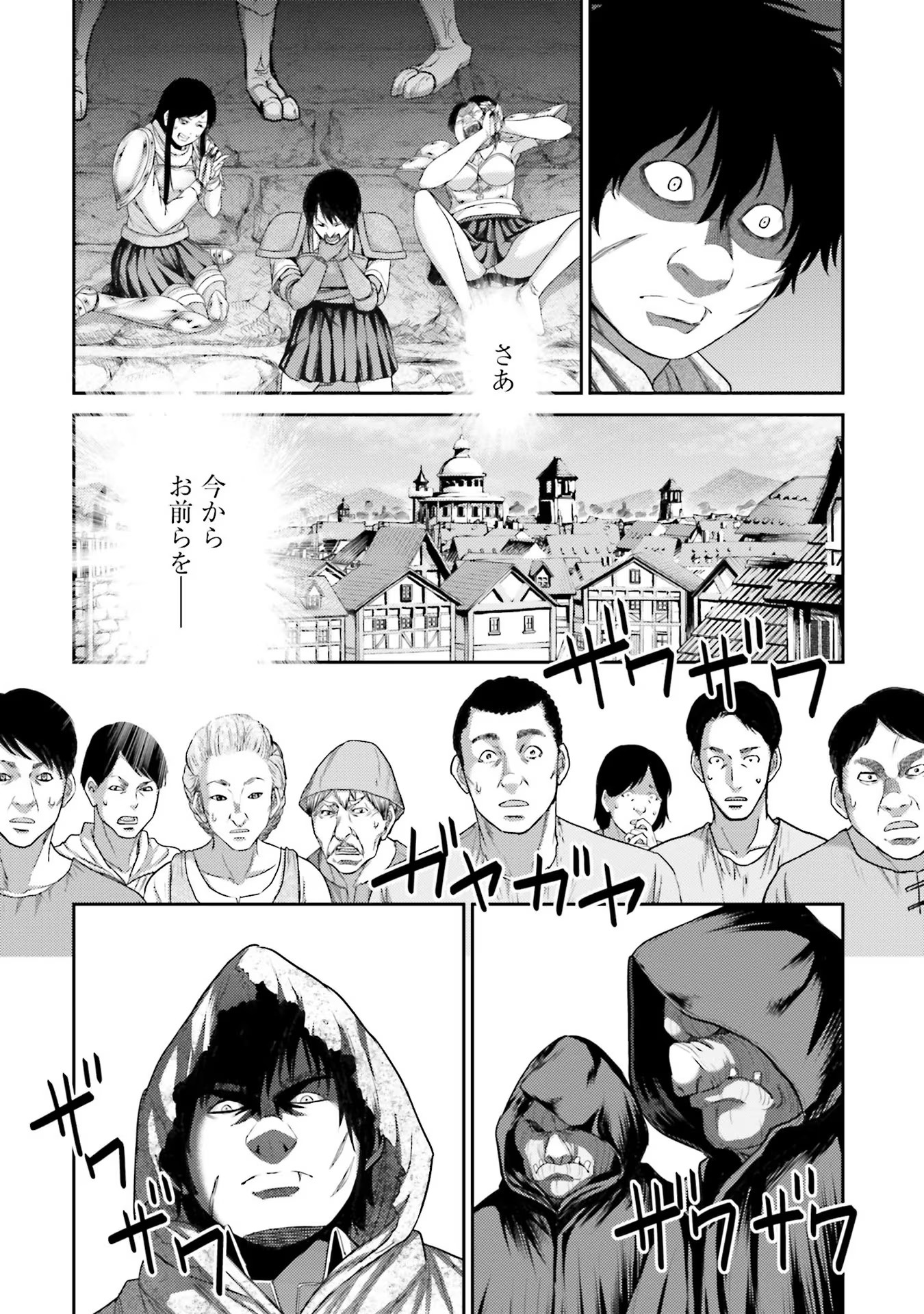 Buta no Fukushuu - Chapter 5 - Page 34