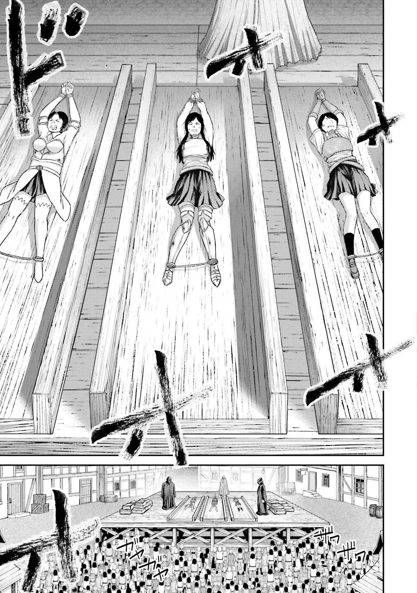 Buta no Fukushuu - Chapter 5 - Page 35