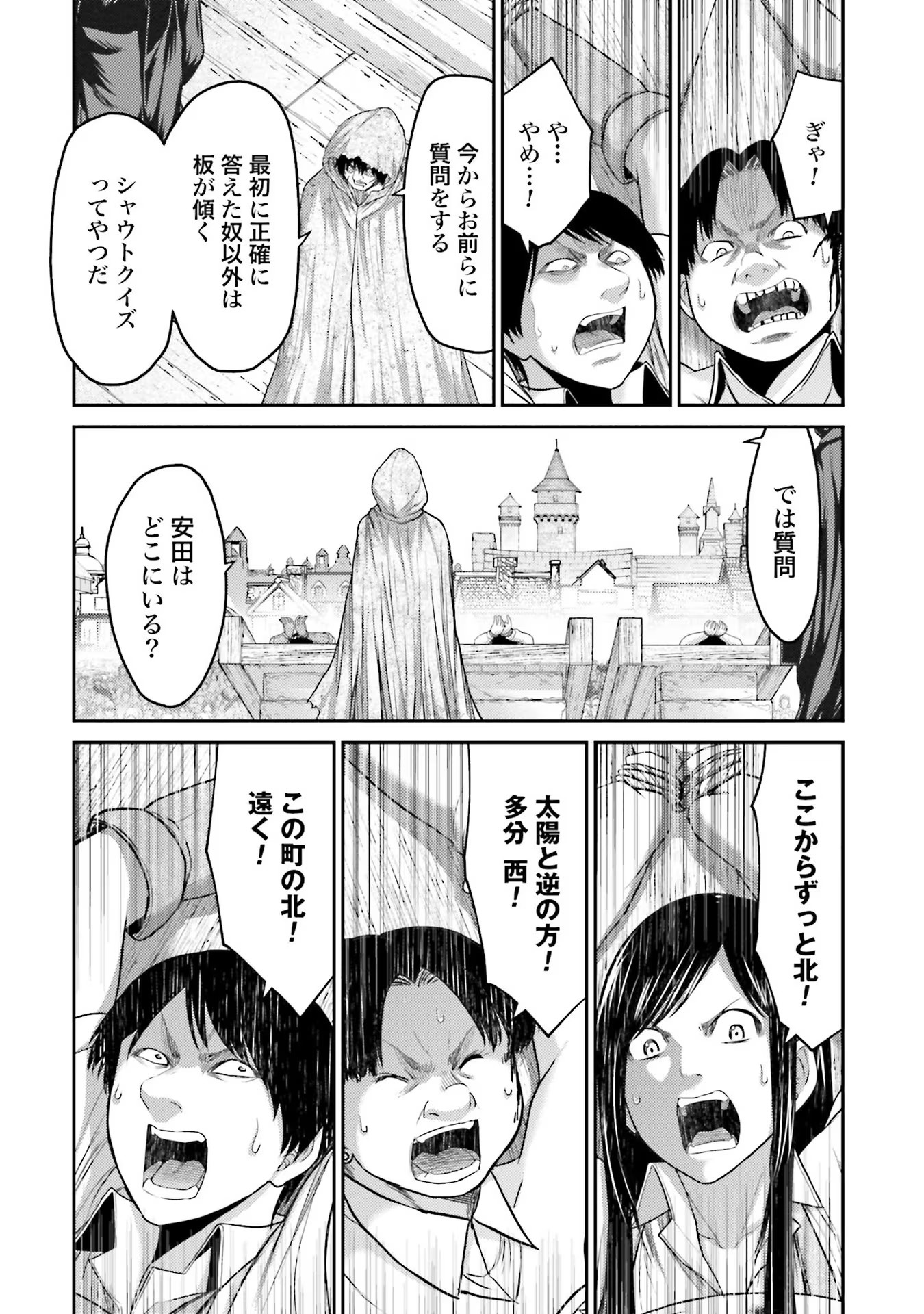 Buta no Fukushuu - Chapter 5 - Page 38
