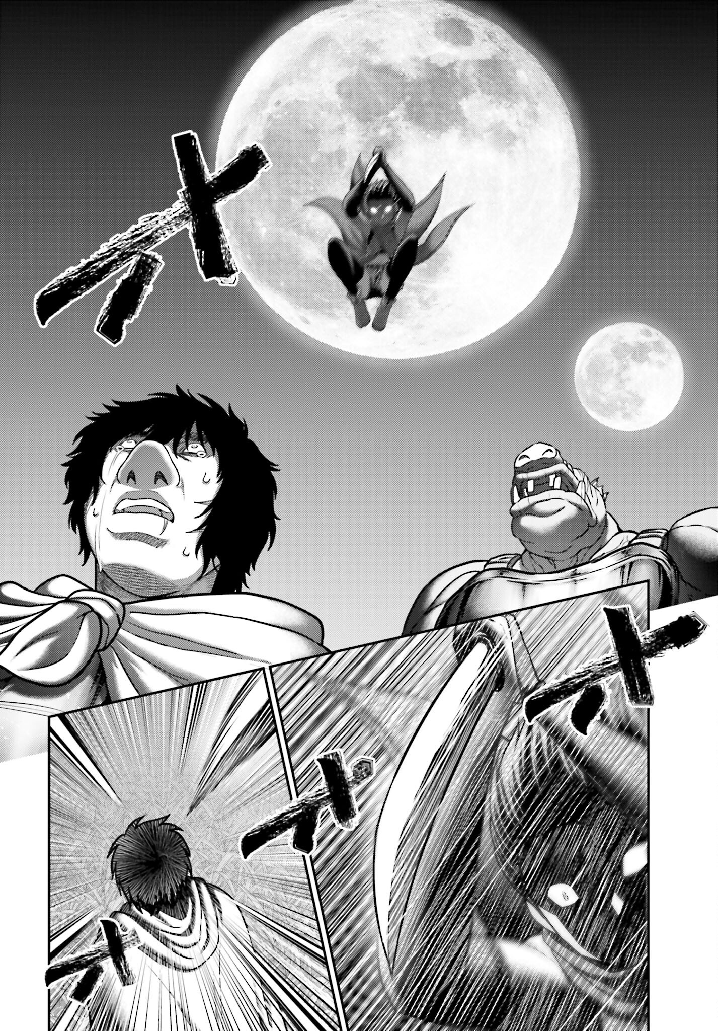 Buta no Fukushuu - Chapter 50.1 - Page 18