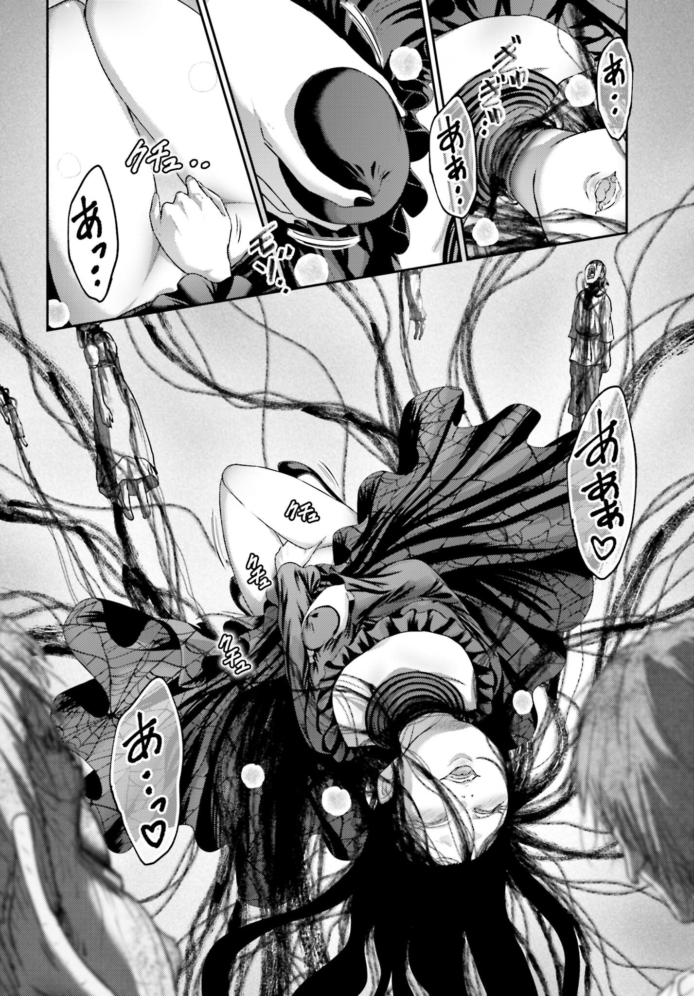 Buta no Fukushuu - Chapter 51.2 - Page 8