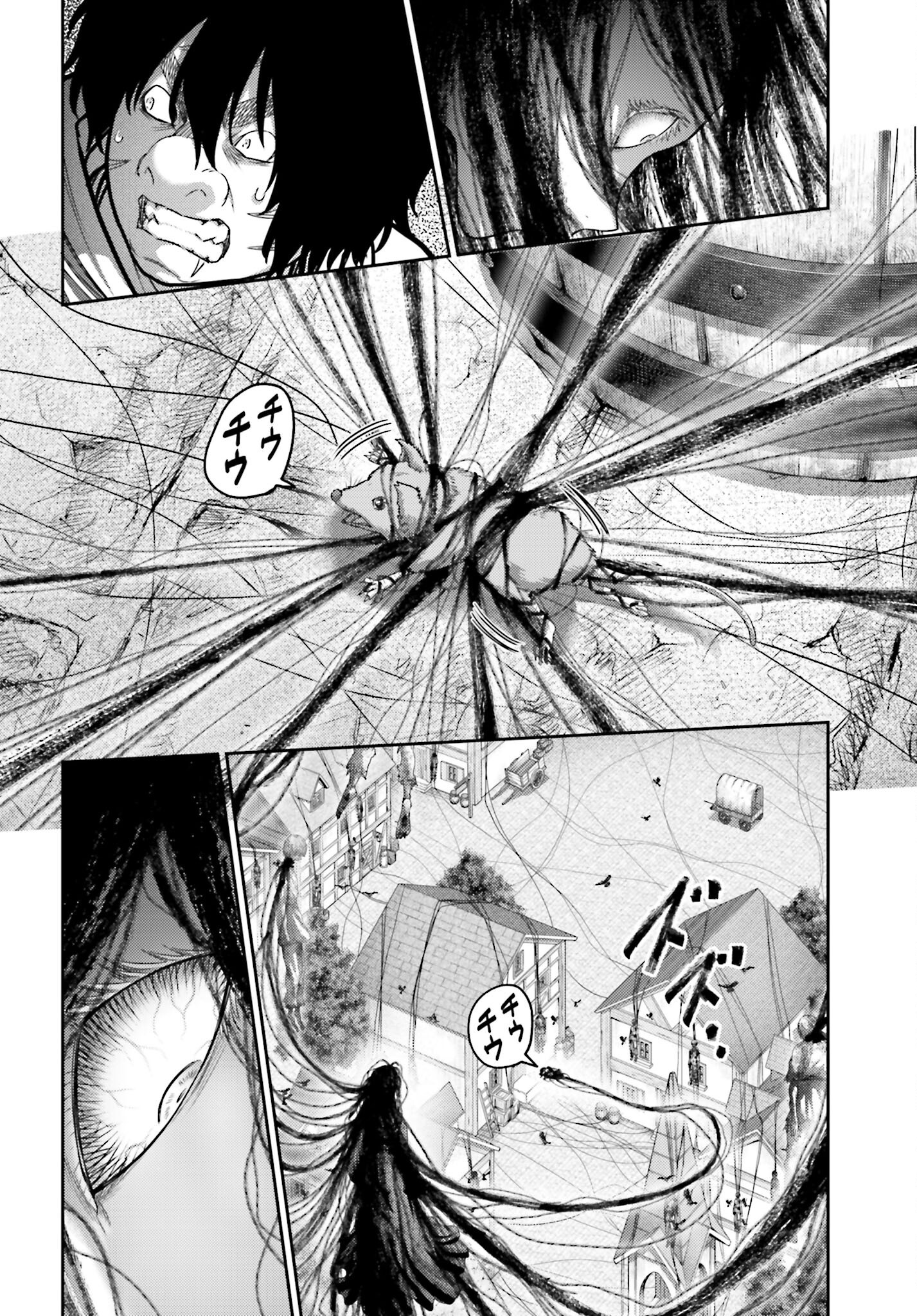 Buta no Fukushuu - Chapter 52 - Page 1