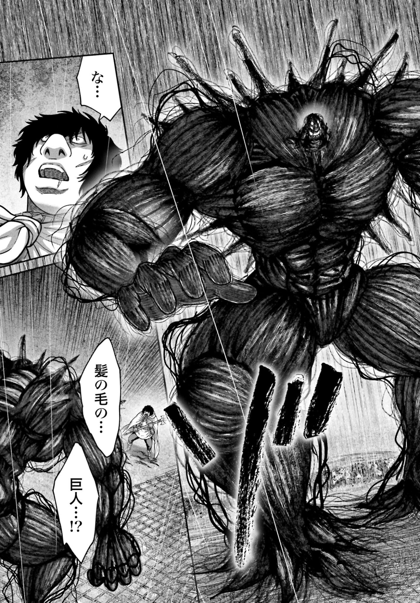 Buta no Fukushuu - Chapter 53 - Page 19