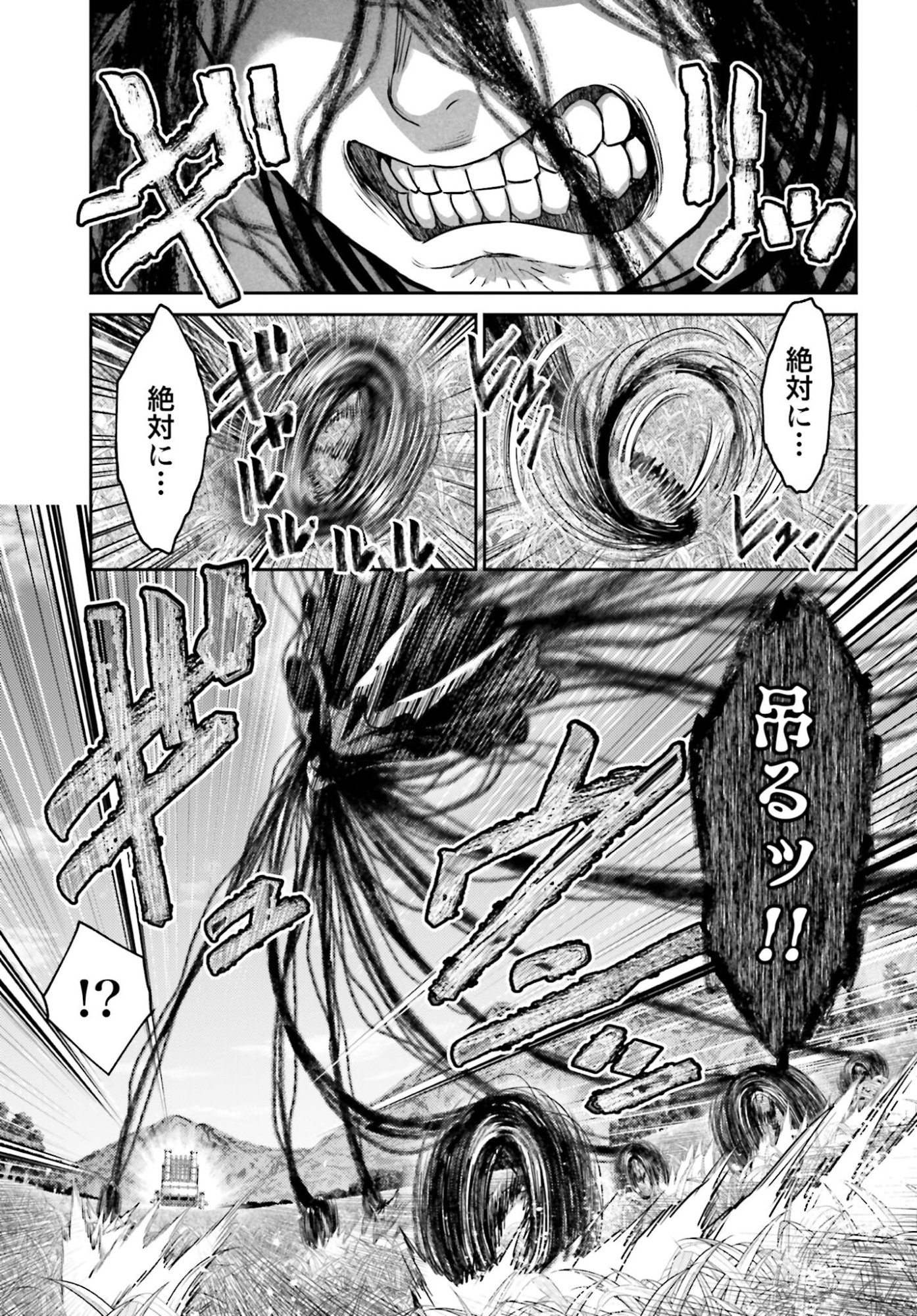 Buta no Fukushuu - Chapter 53 - Page 5
