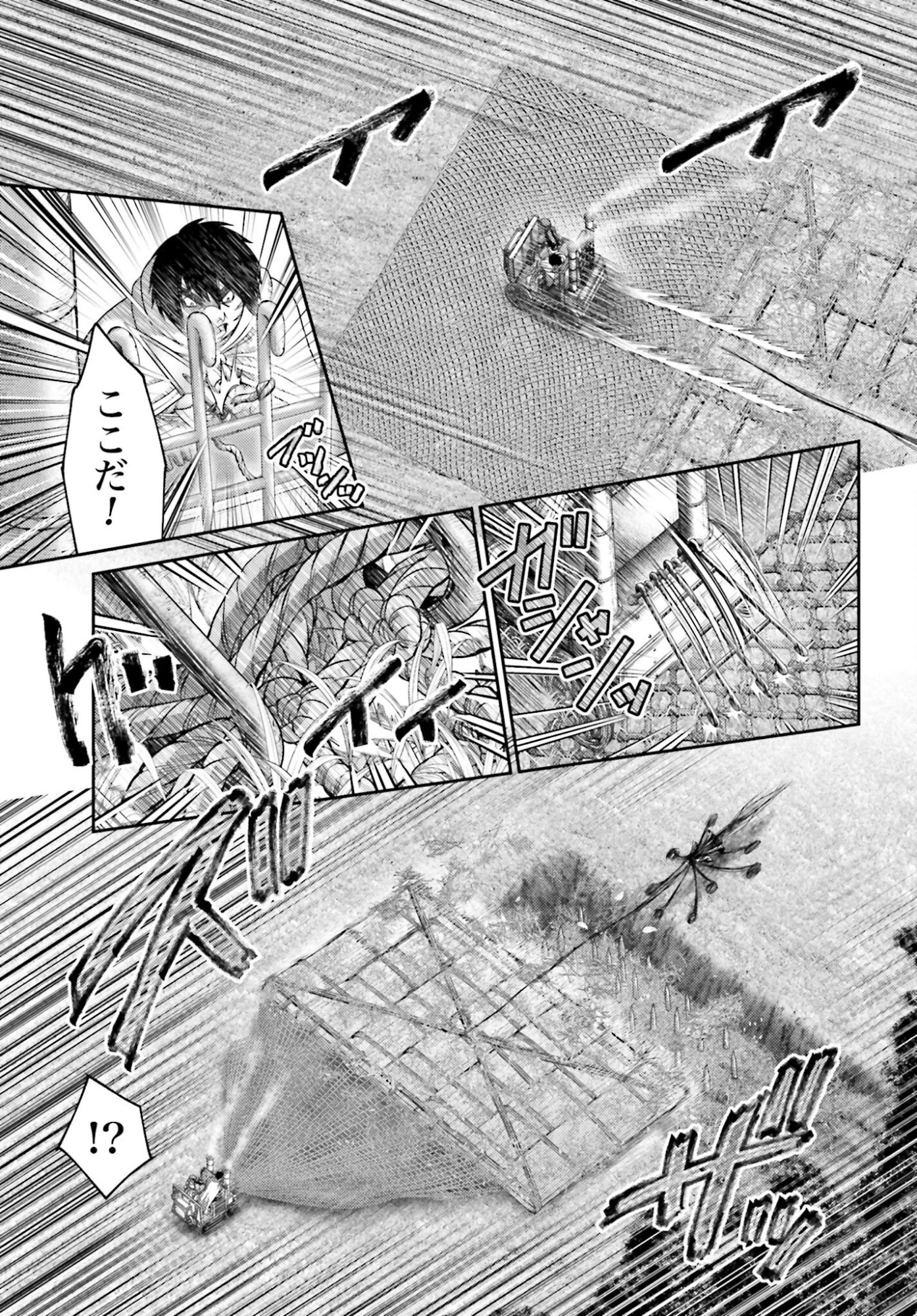Buta no Fukushuu - Chapter 53 - Page 7