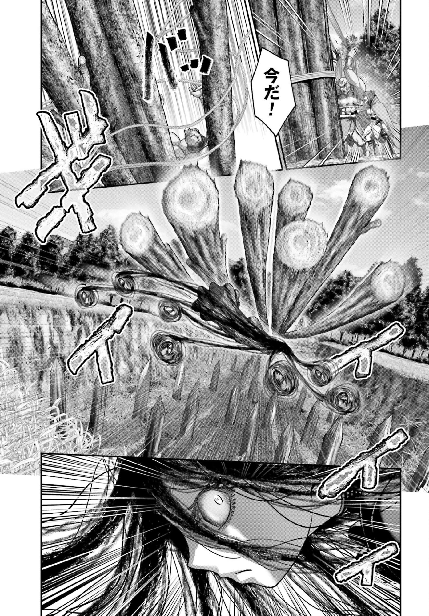 Buta no Fukushuu - Chapter 53 - Page 9