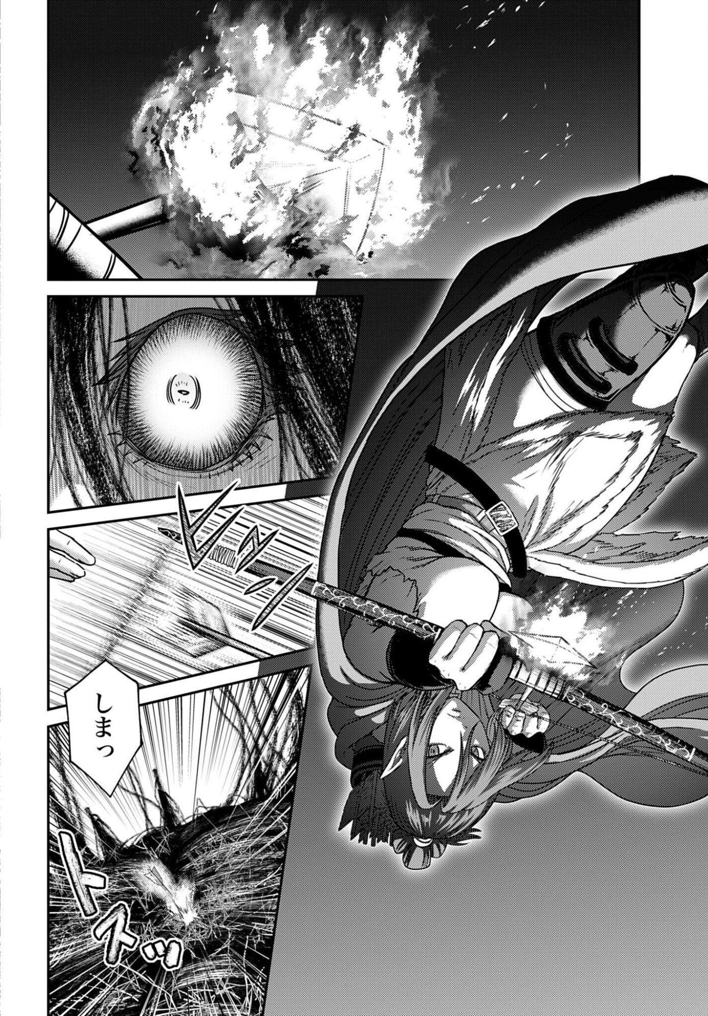 Buta no Fukushuu - Chapter 54 - Page 18