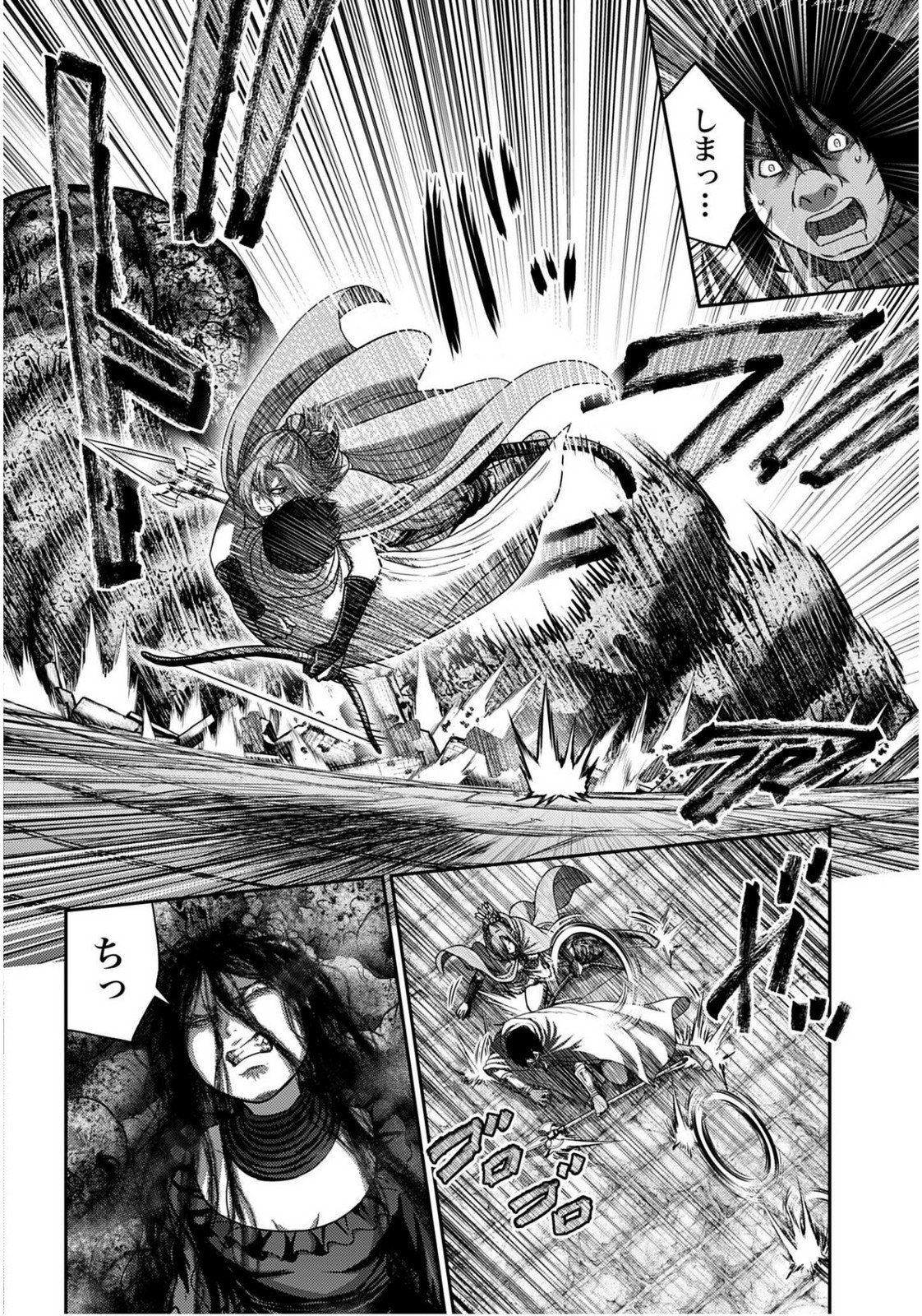 Buta no Fukushuu - Chapter 55 - Page 14