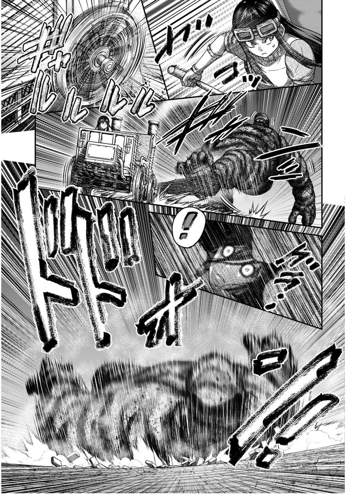 Buta no Fukushuu - Chapter 55 - Page 23