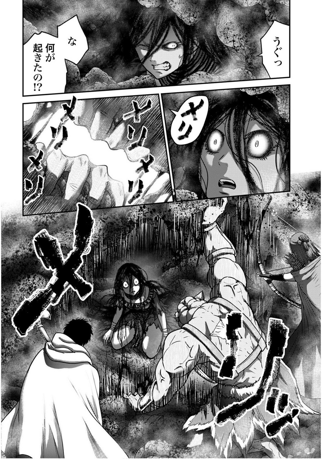 Buta no Fukushuu - Chapter 55 - Page 24