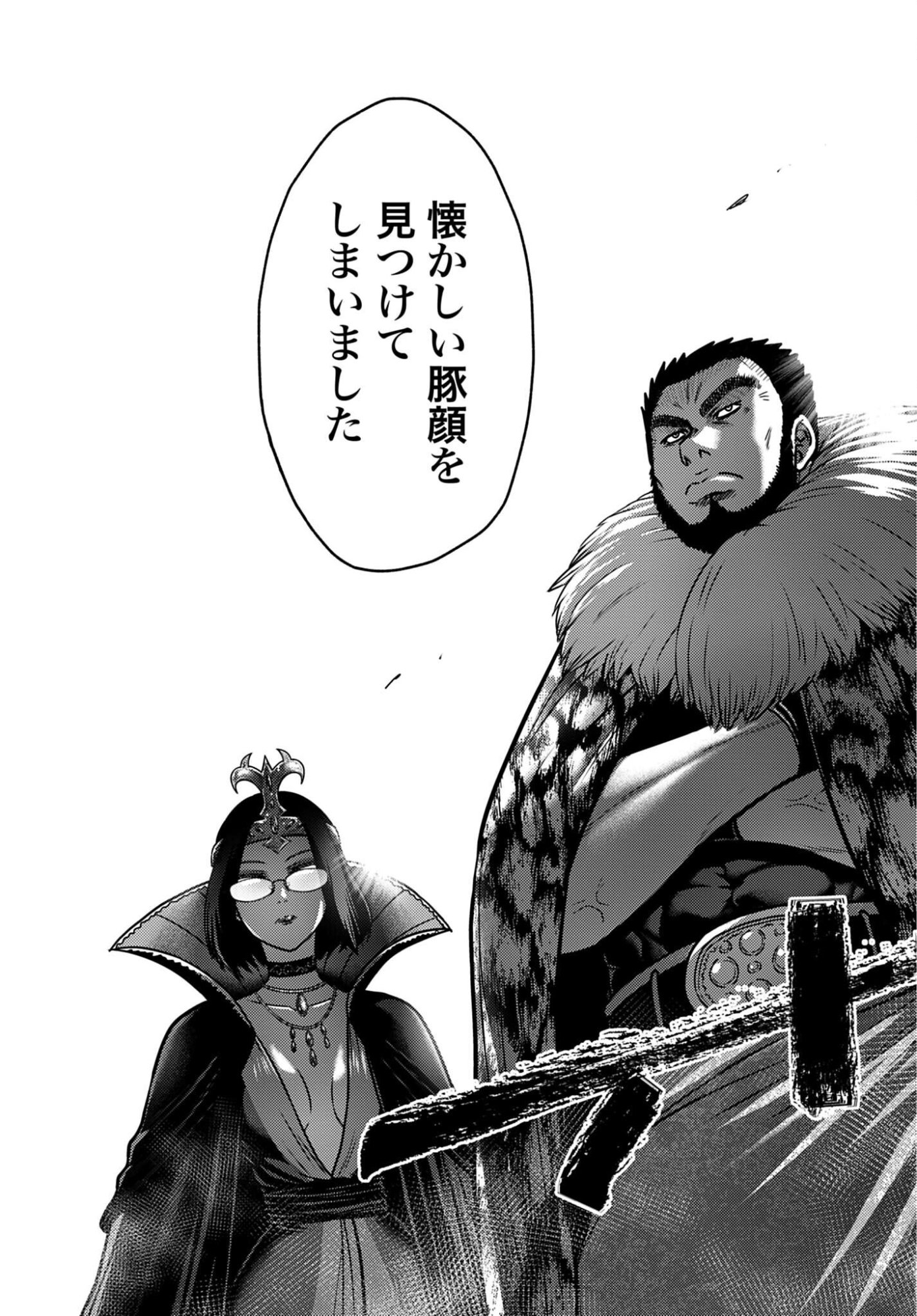 Buta no Fukushuu - Chapter 56 - Page 18