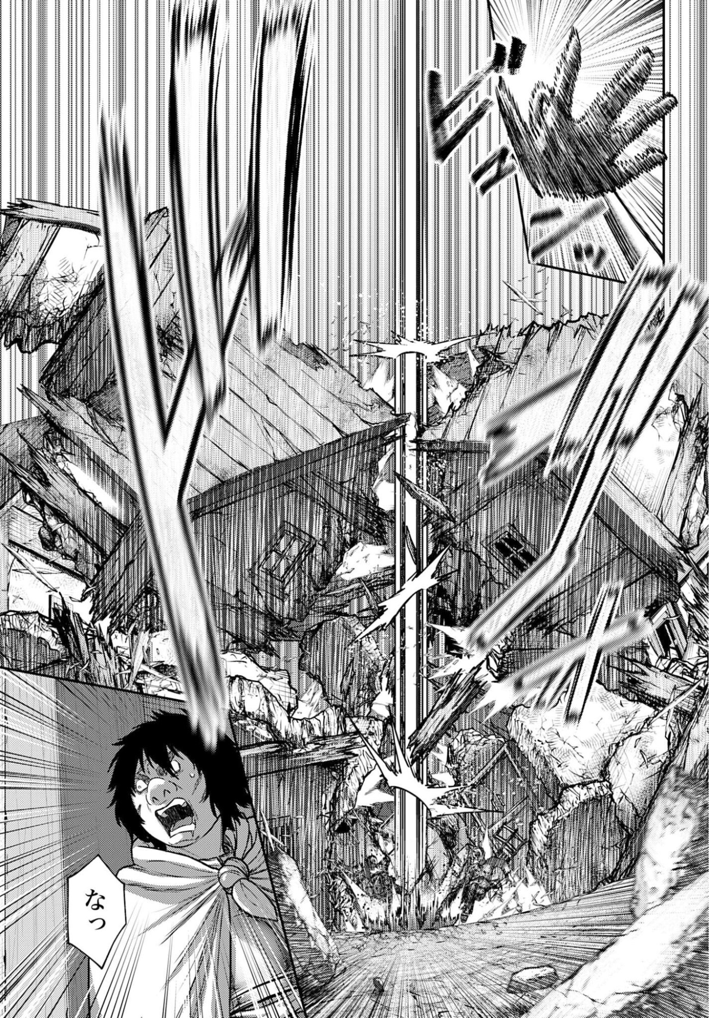 Buta no Fukushuu - Chapter 57.1 - Page 15