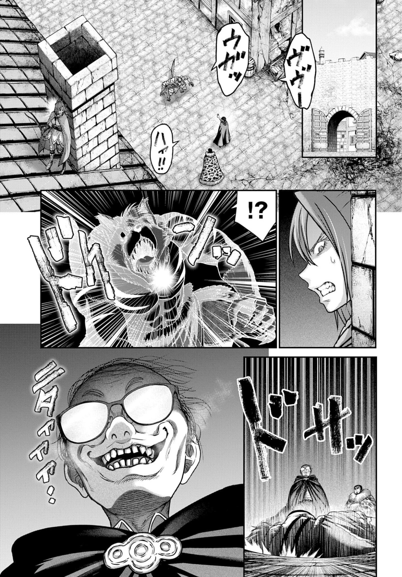 Buta no Fukushuu - Chapter 57.2 - Page 13