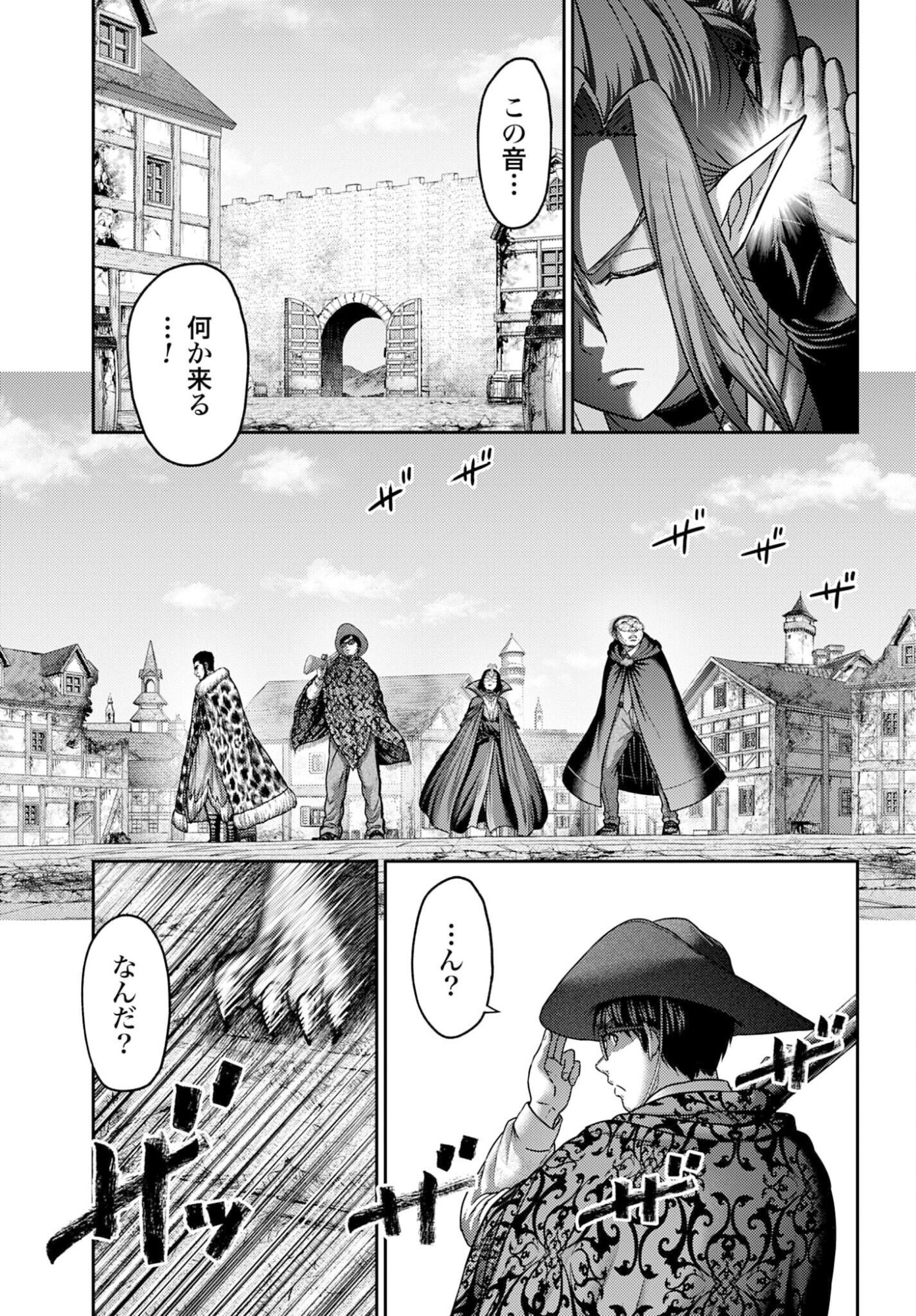 Buta no Fukushuu - Chapter 57.2 - Page 3