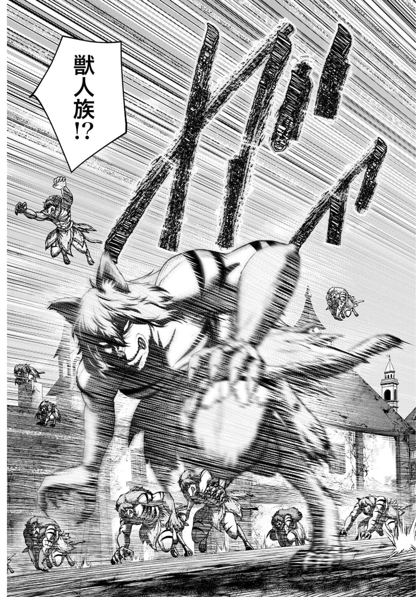 Buta no Fukushuu - Chapter 57.2 - Page 5