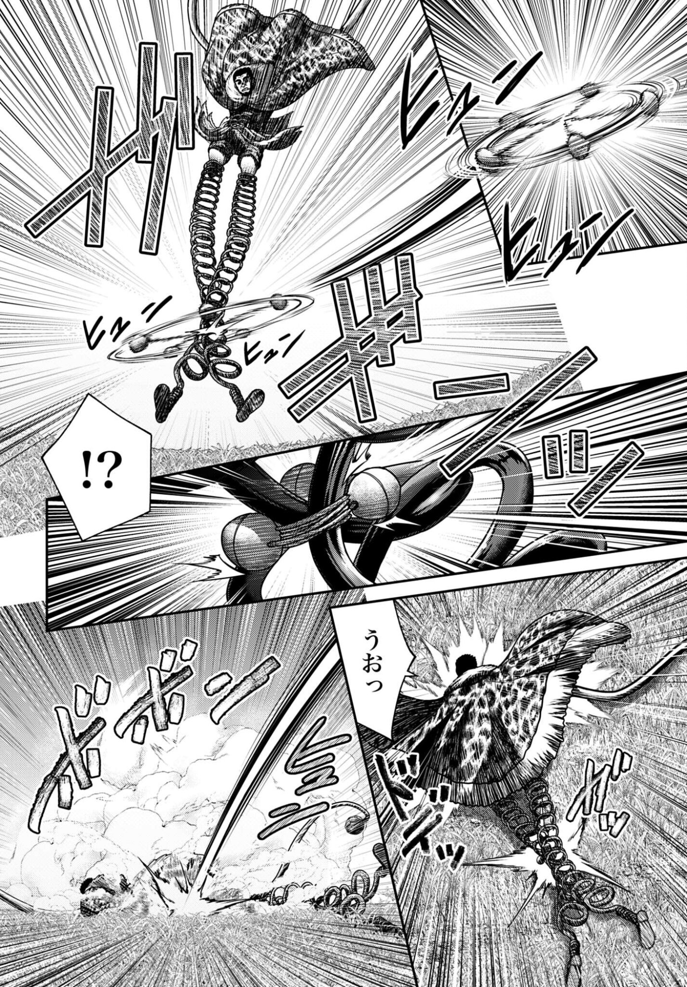 Buta no Fukushuu - Chapter 58 - Page 14