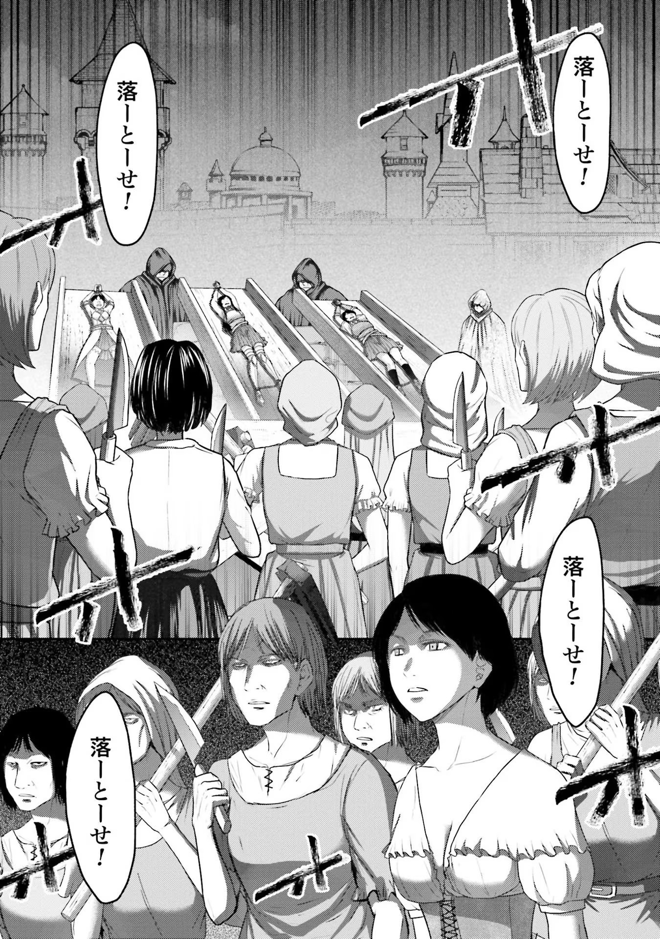 Buta no Fukushuu - Chapter 6 - Page 2