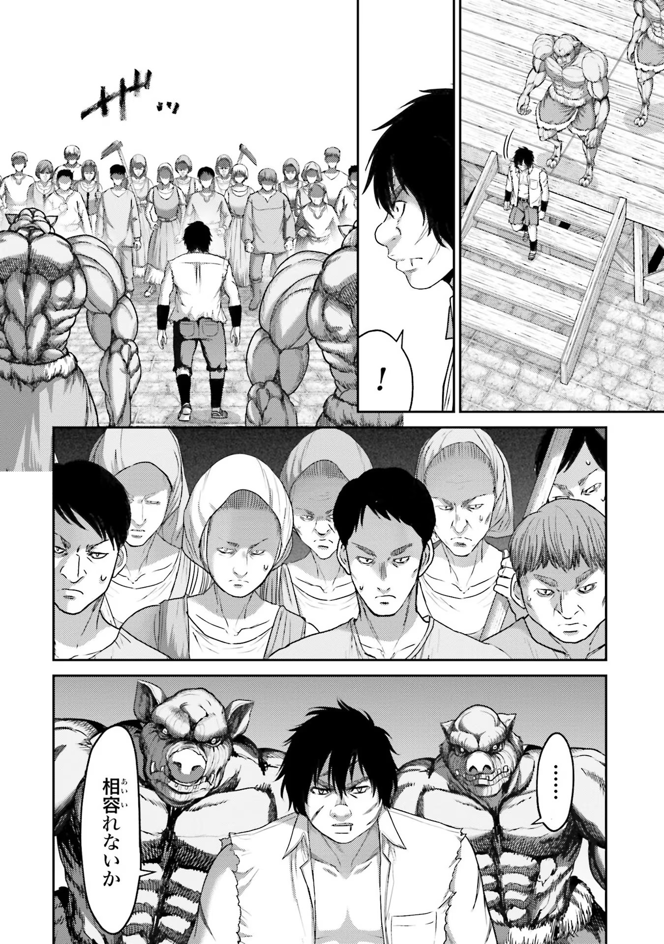 Buta no Fukushuu - Chapter 6 - Page 28