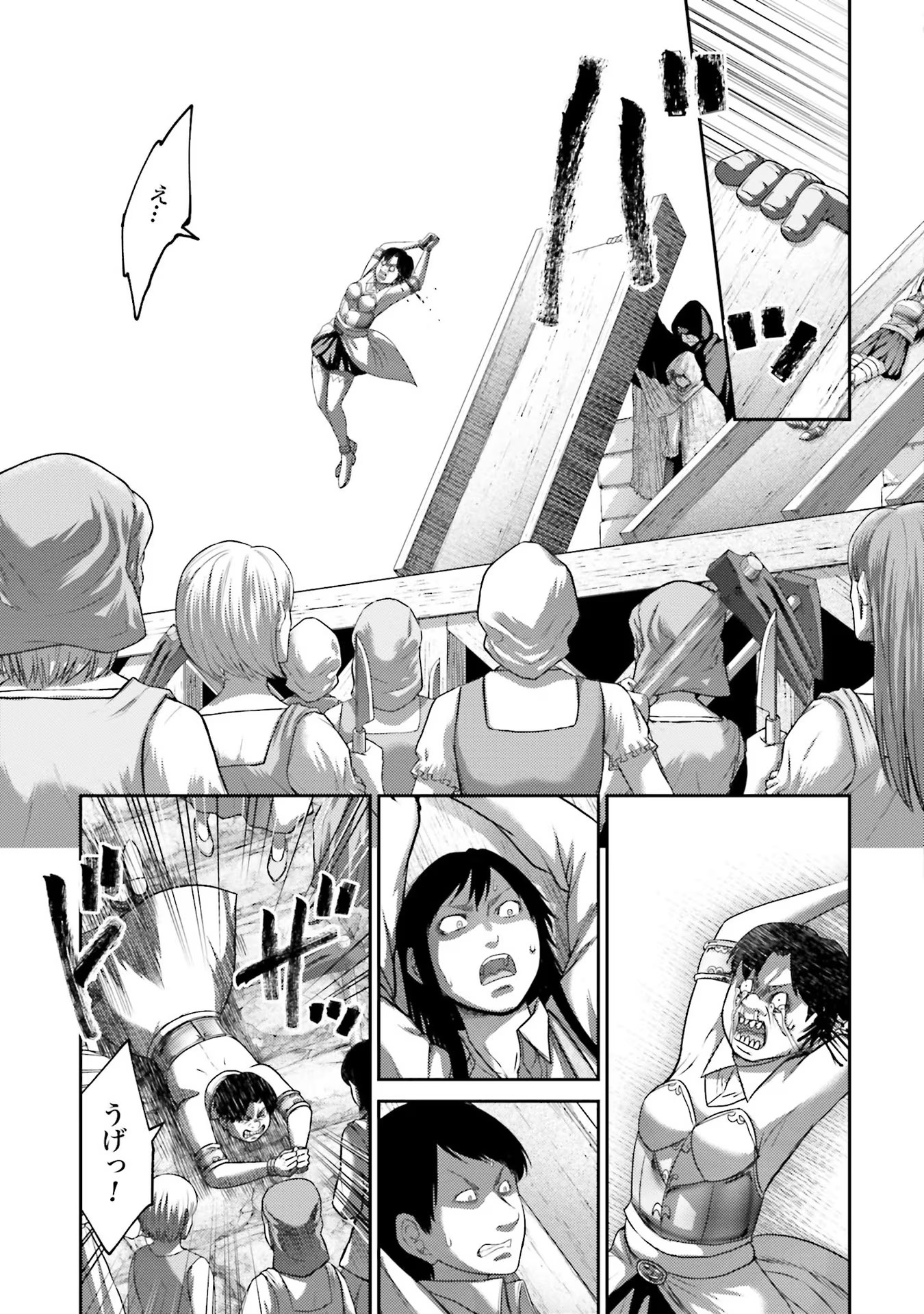 Buta no Fukushuu - Chapter 6 - Page 7