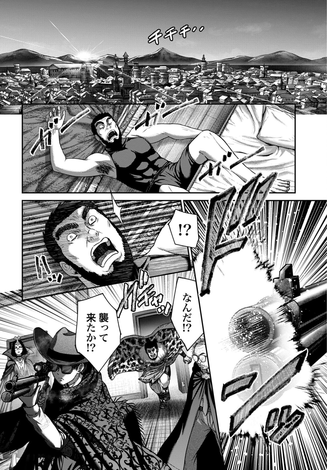 Buta no Fukushuu - Chapter 60.1 - Page 14