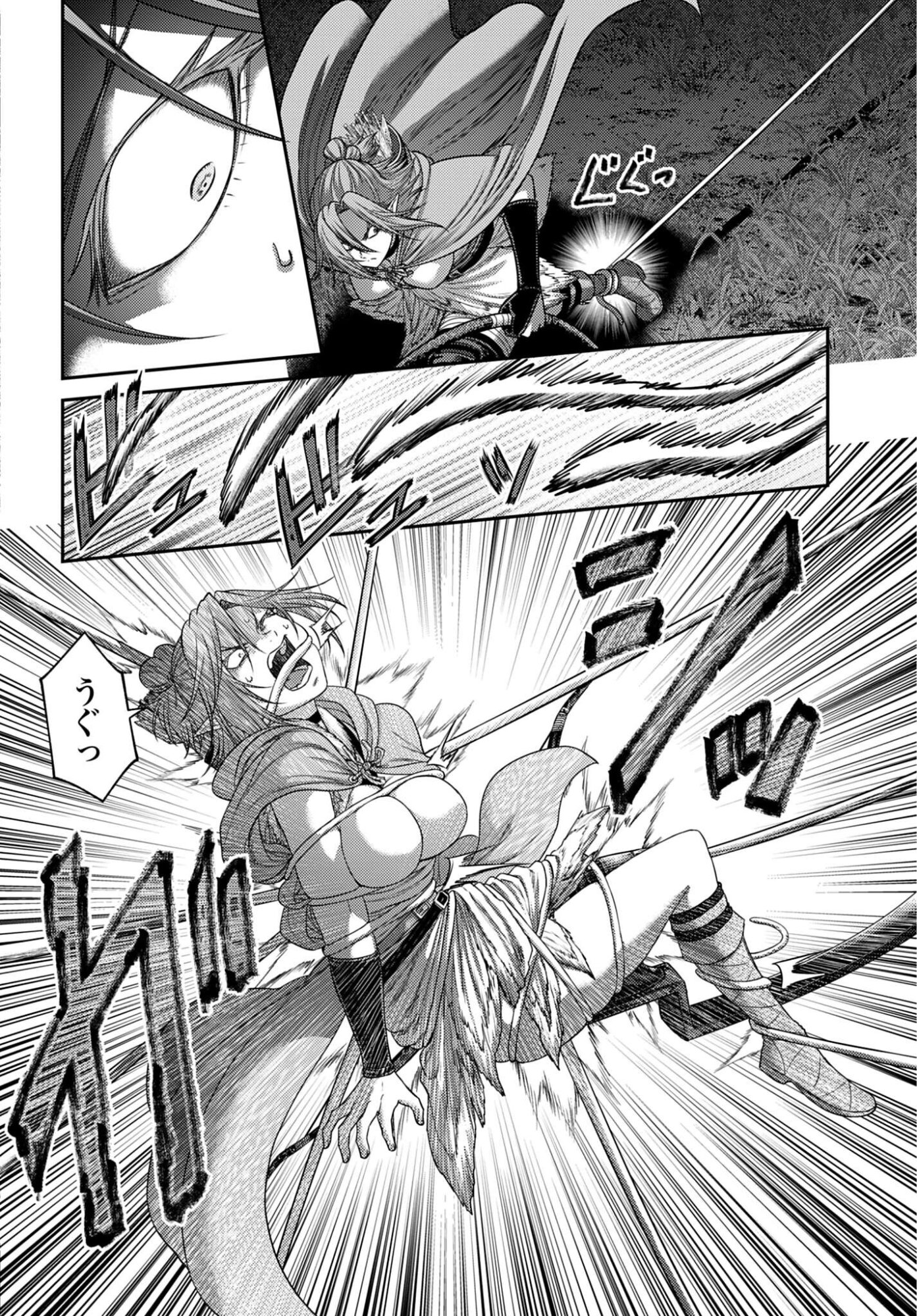 Buta no Fukushuu - Chapter 60.2 - Page 20