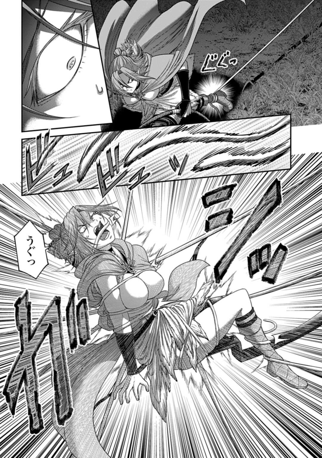 Buta no Fukushuu - Chapter 60.4 - Page 10