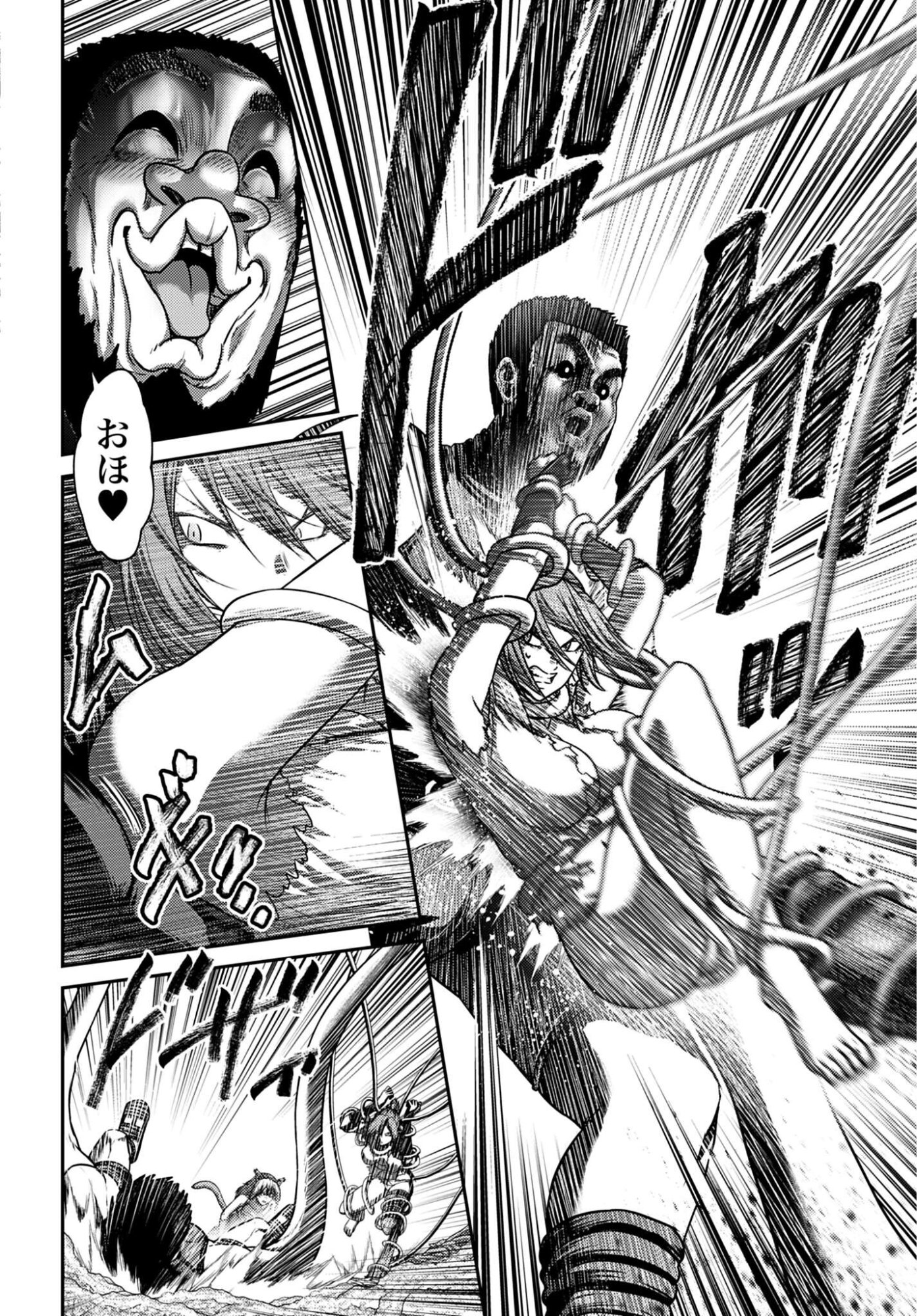 Buta no Fukushuu - Chapter 61 - Page 6