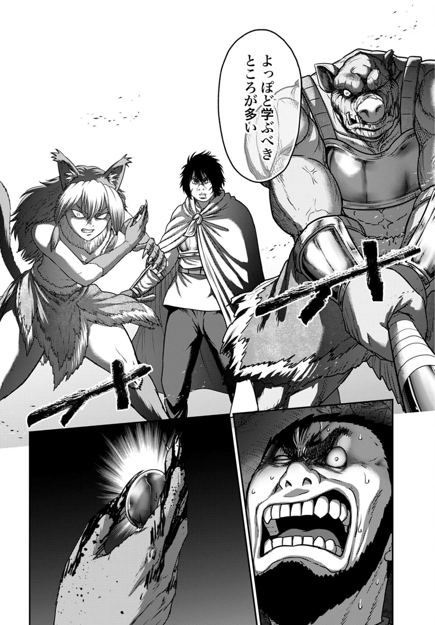 Buta no Fukushuu - Chapter 62 - Page 16
