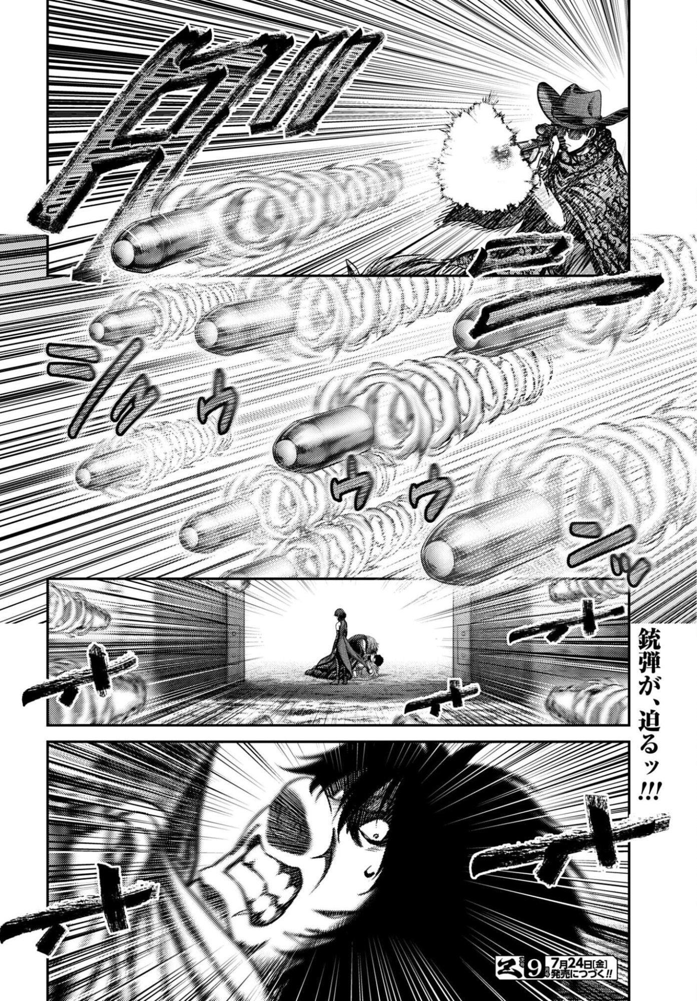 Buta no Fukushuu - Chapter 63.2 - Page 16
