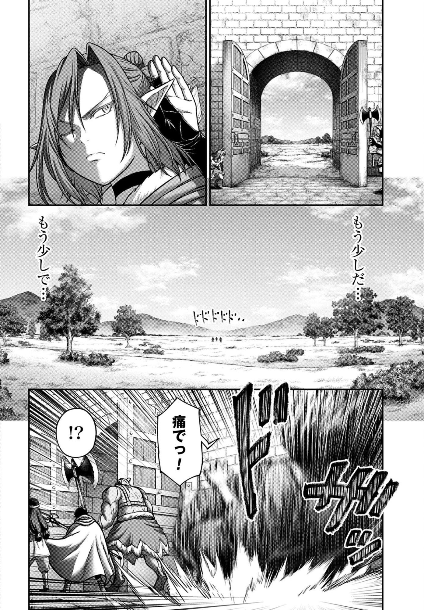 Buta no Fukushuu - Chapter 63.2 - Page 8