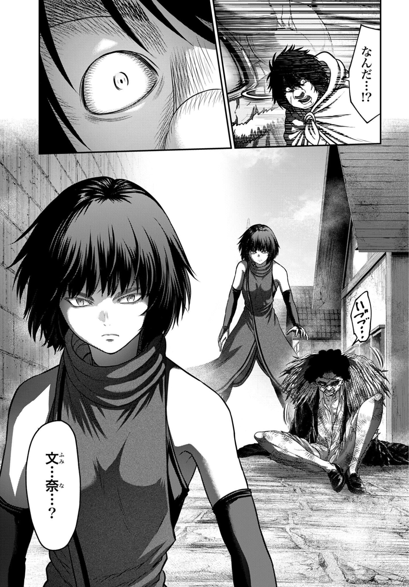 Buta no Fukushuu - Chapter 63.2 - Page 9