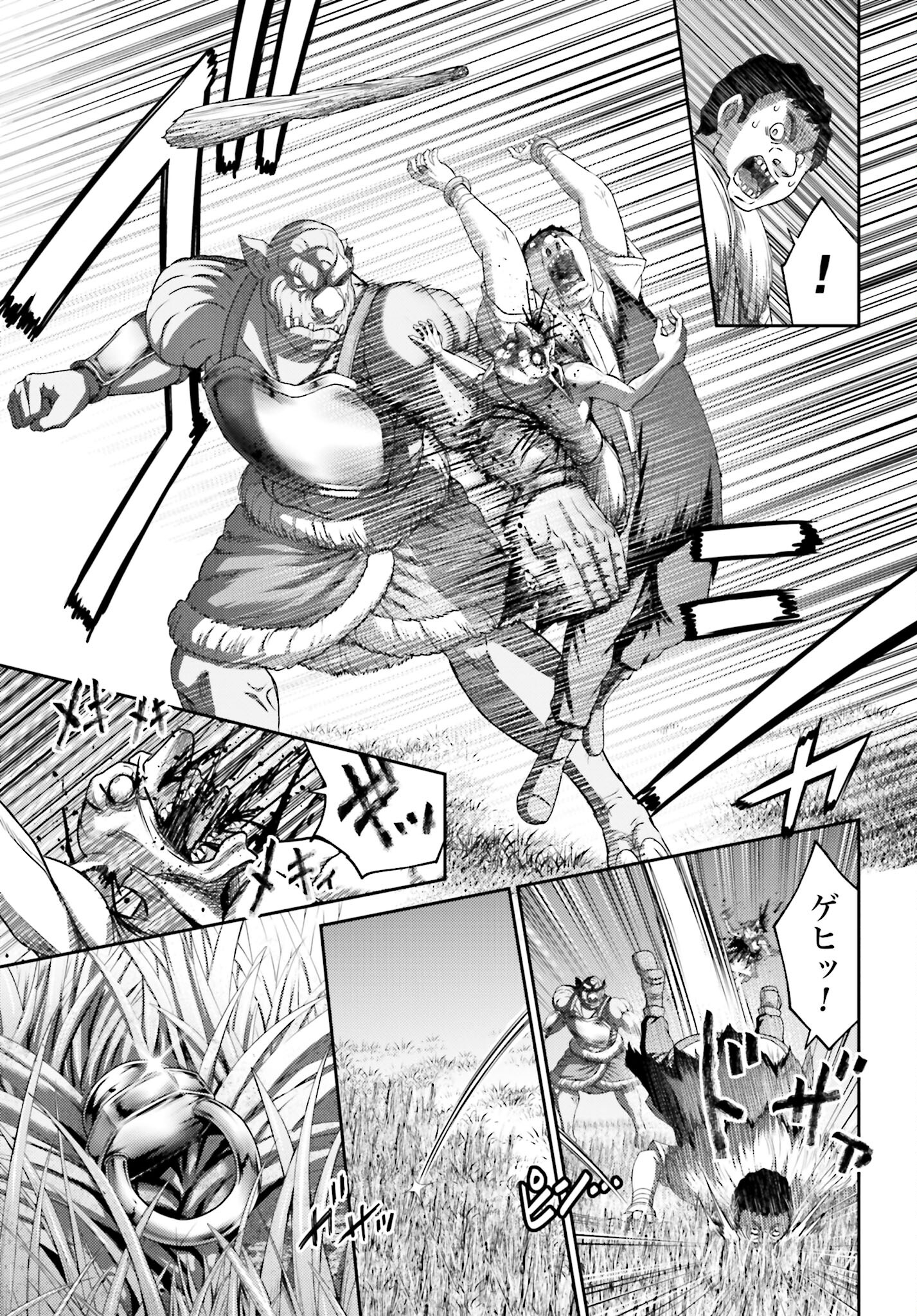 Buta no Fukushuu - Chapter 8.1 - Page 12