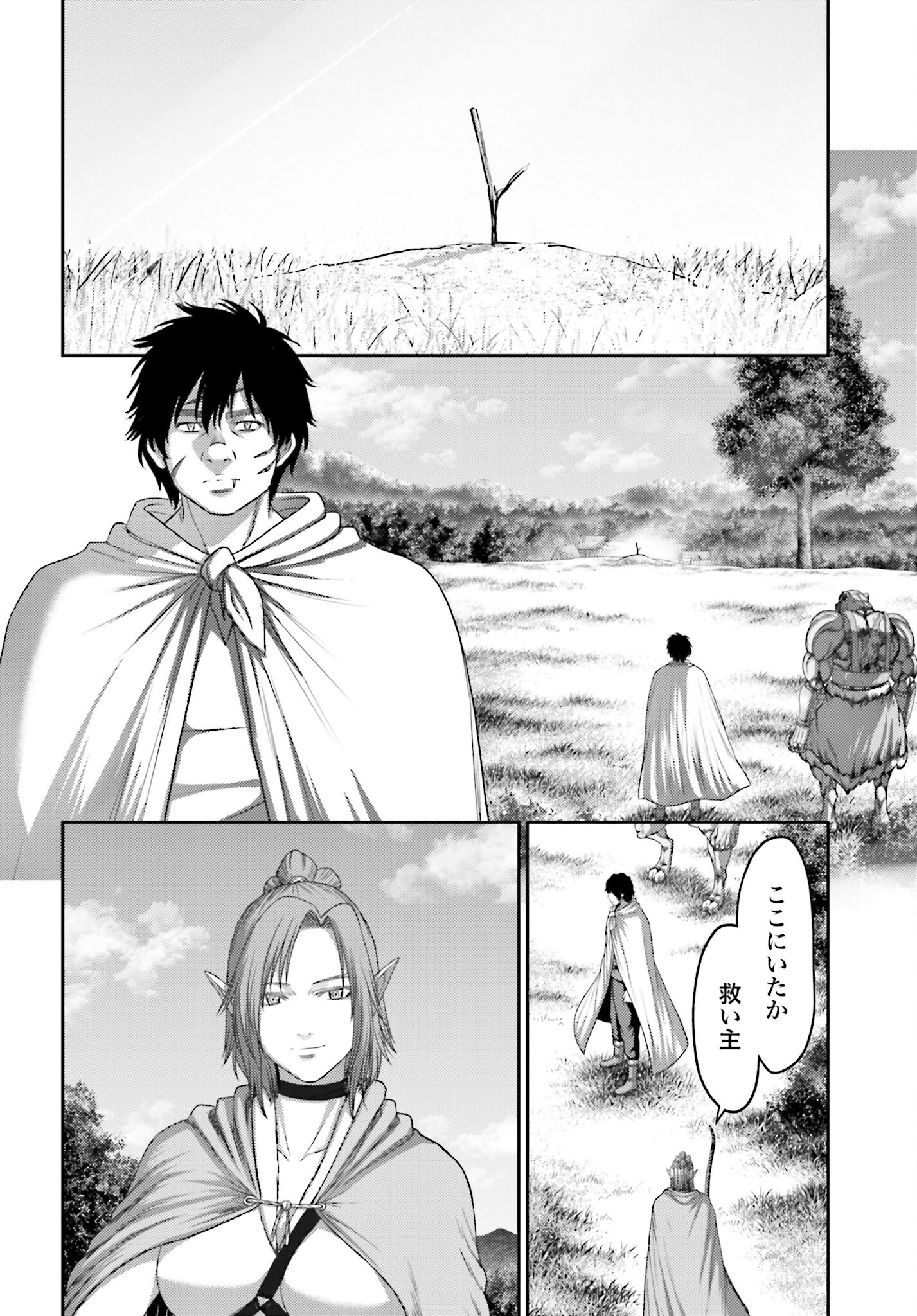 Buta no Fukushuu - Chapter 8.2 - Page 2