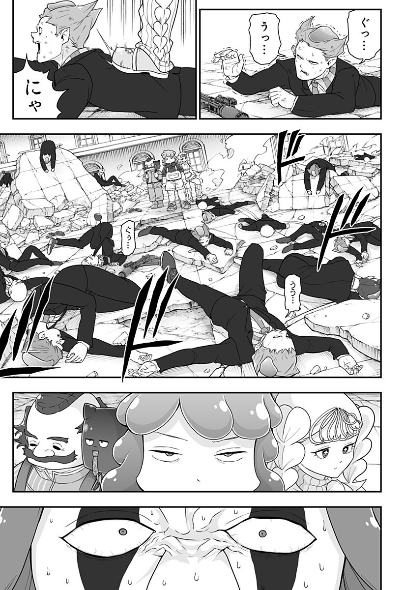 Buyotopia - Chapter 13 - Page 17
