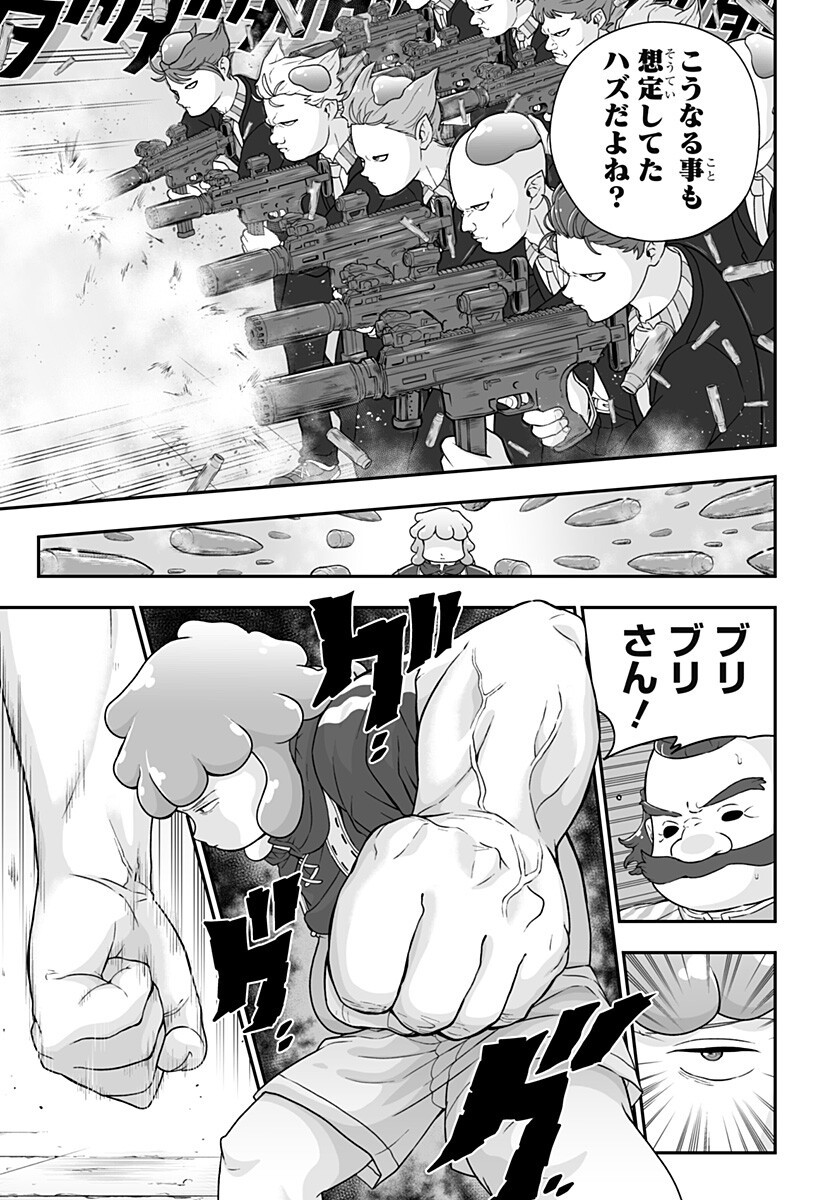 Buyotopia - Chapter 13 - Page 7
