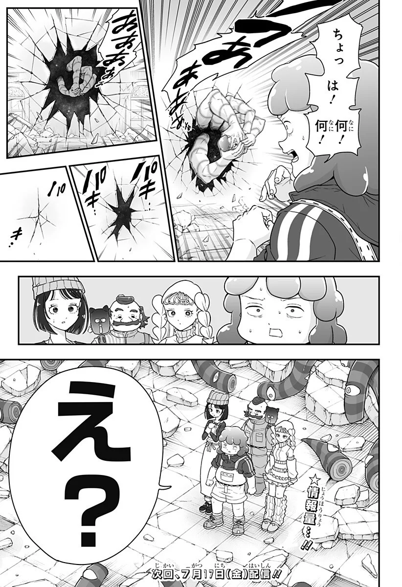 Buyotopia - Chapter 14 - Page 19